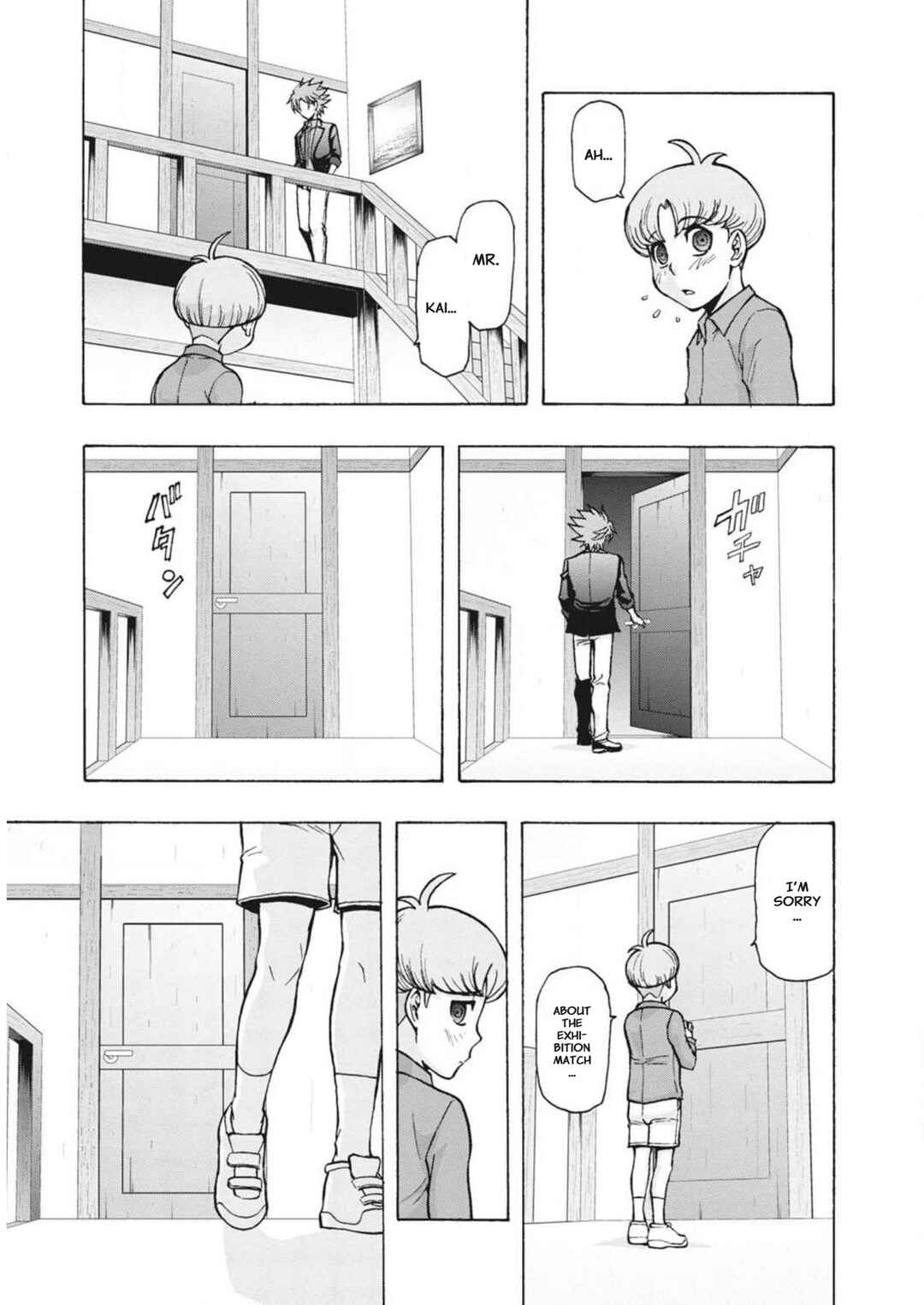 Page 21 Chapter 4 Cardfight!! Vanguard: Turnabout