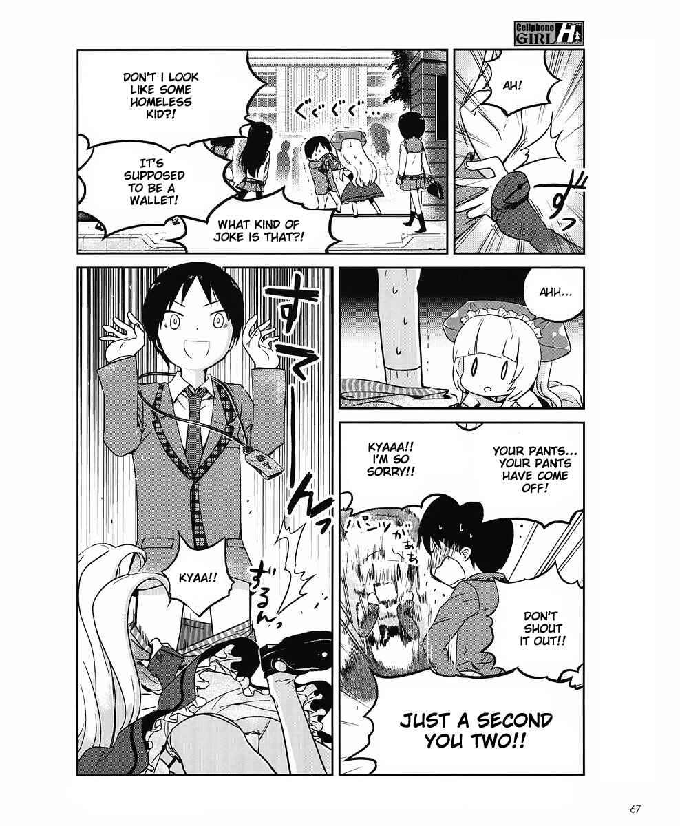Page 3 Chapter 3 Cellphone Girl Heaven