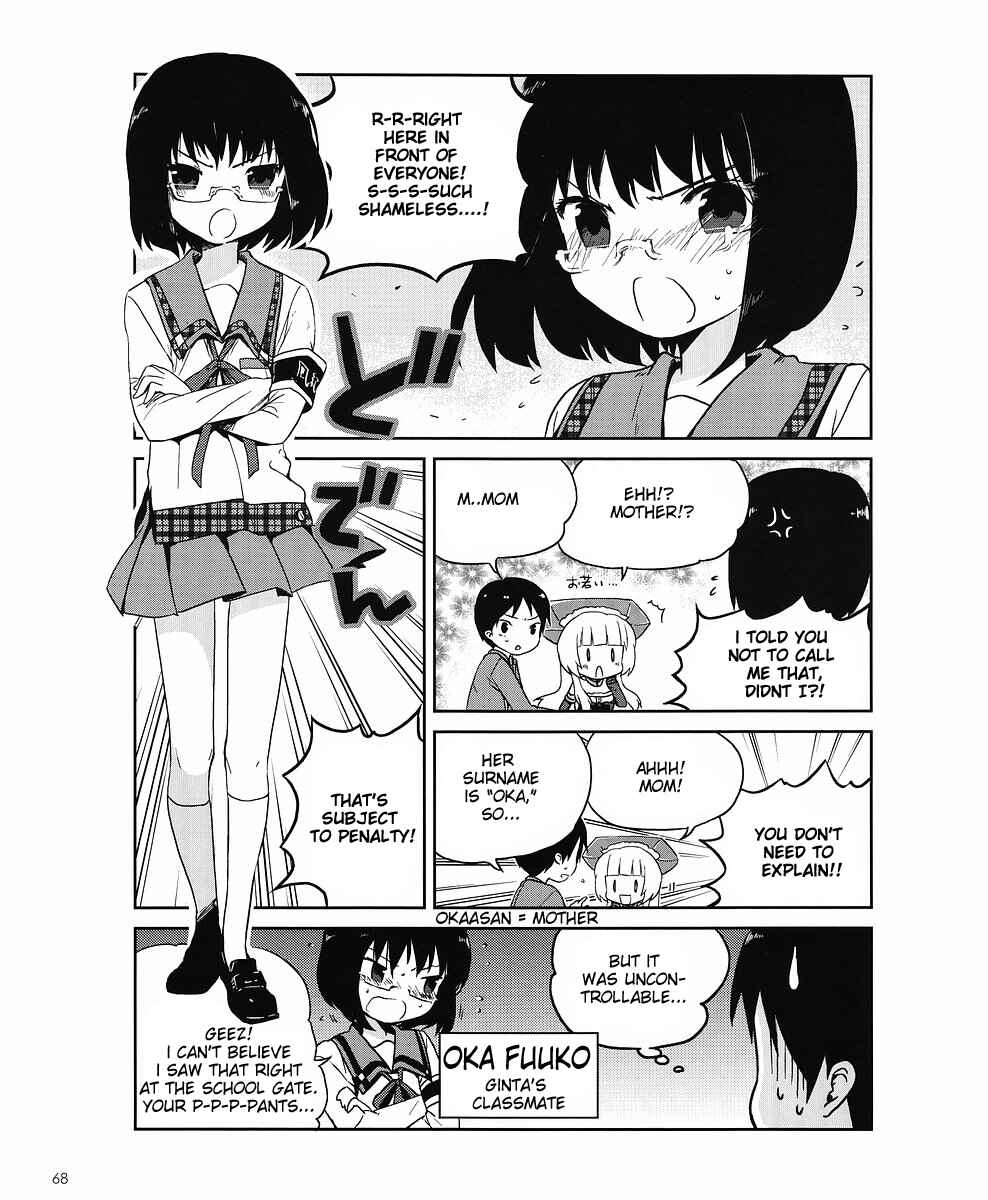 Page 4 Chapter 3 Cellphone Girl Heaven