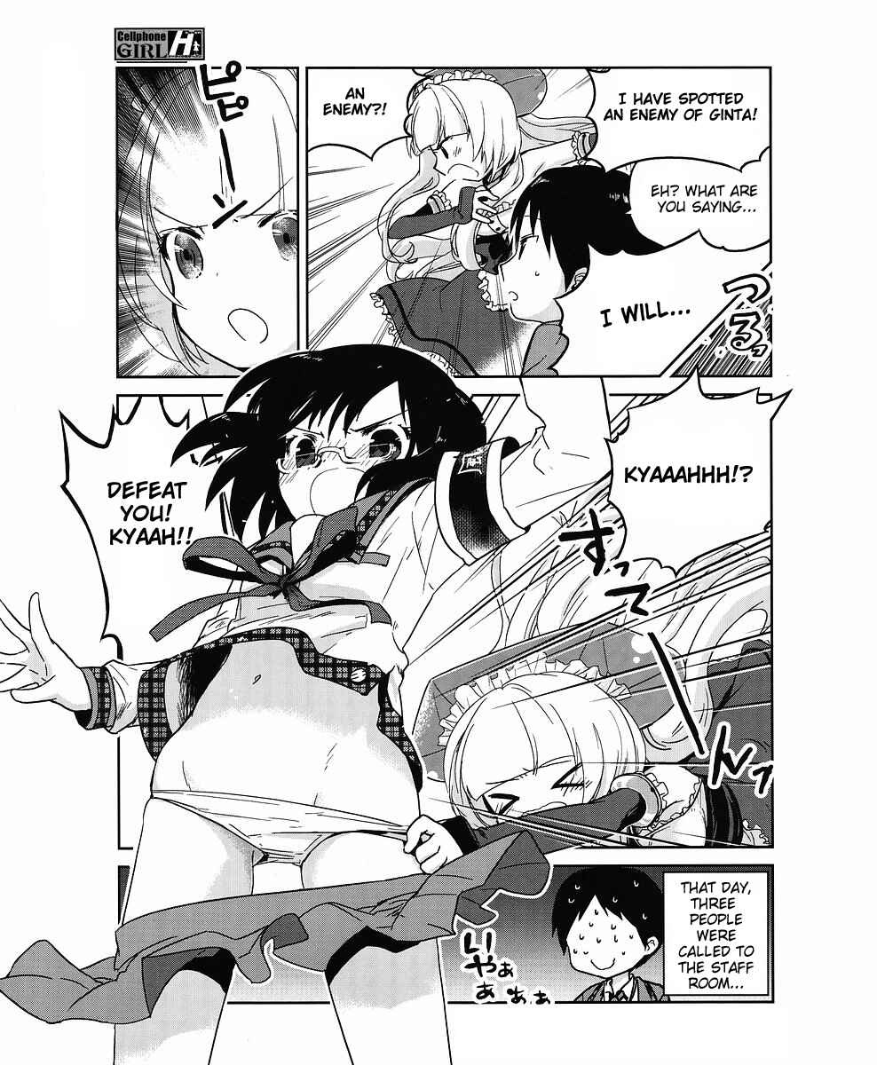 Page 8 Chapter 3 Cellphone Girl Heaven