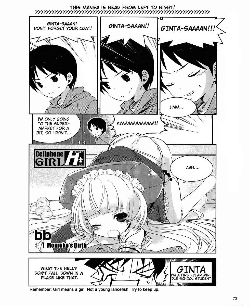 Page 1 Chapter 1 Cellphone Girl Heaven