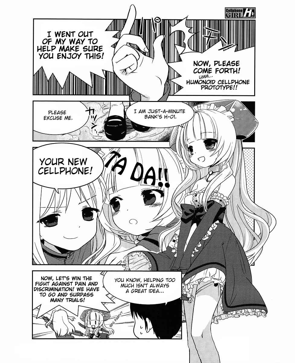 Page 5 Chapter 1 Cellphone Girl Heaven