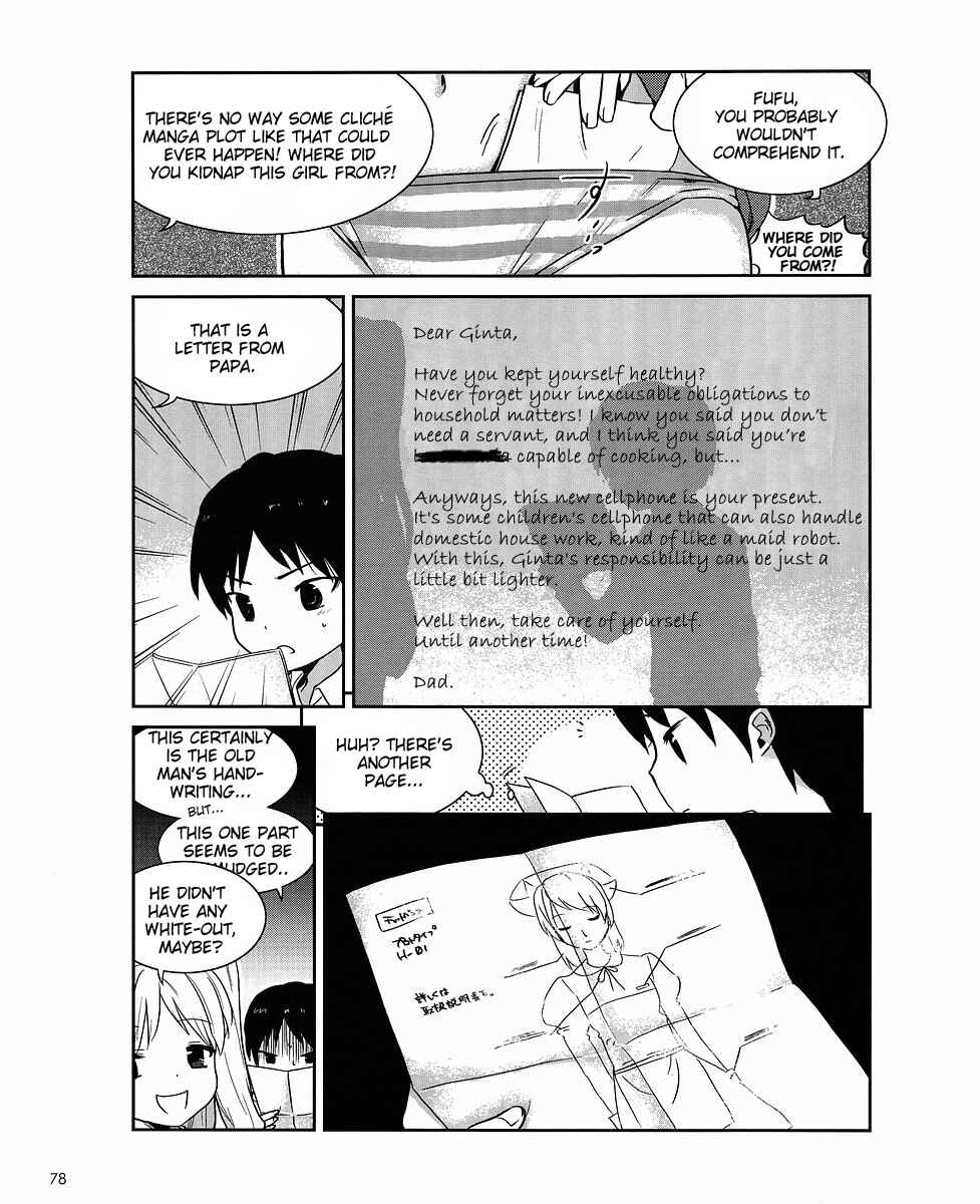 Page 6 Chapter 1 Cellphone Girl Heaven