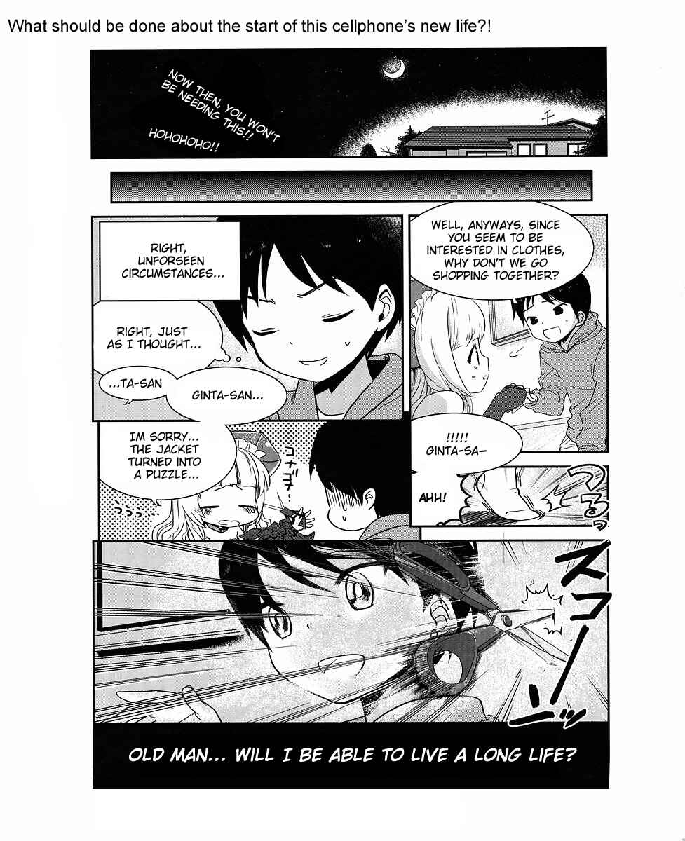 Page 8 Chapter 1 Cellphone Girl Heaven