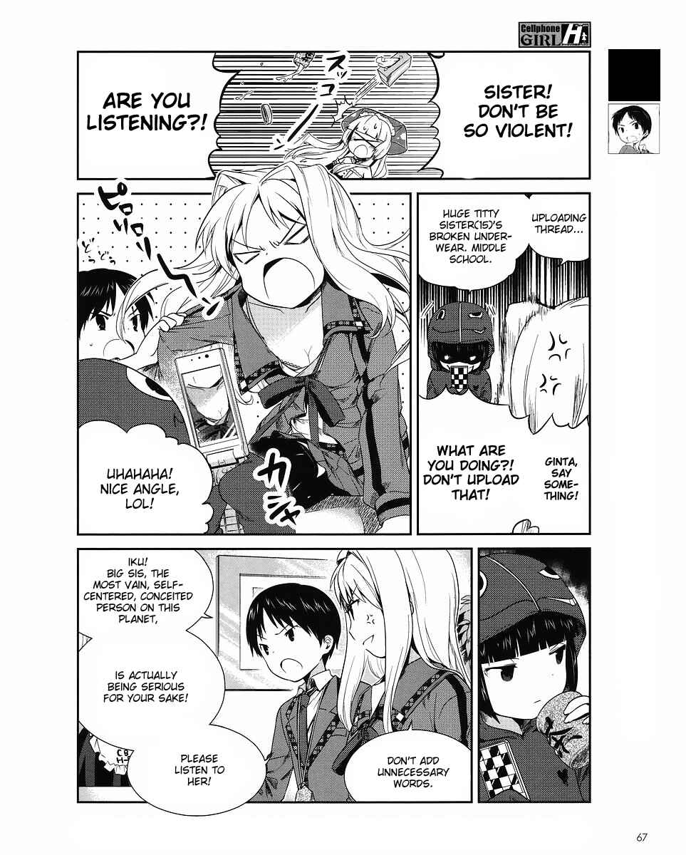 Page 3 Chapter 6 Cellphone Girl Heaven