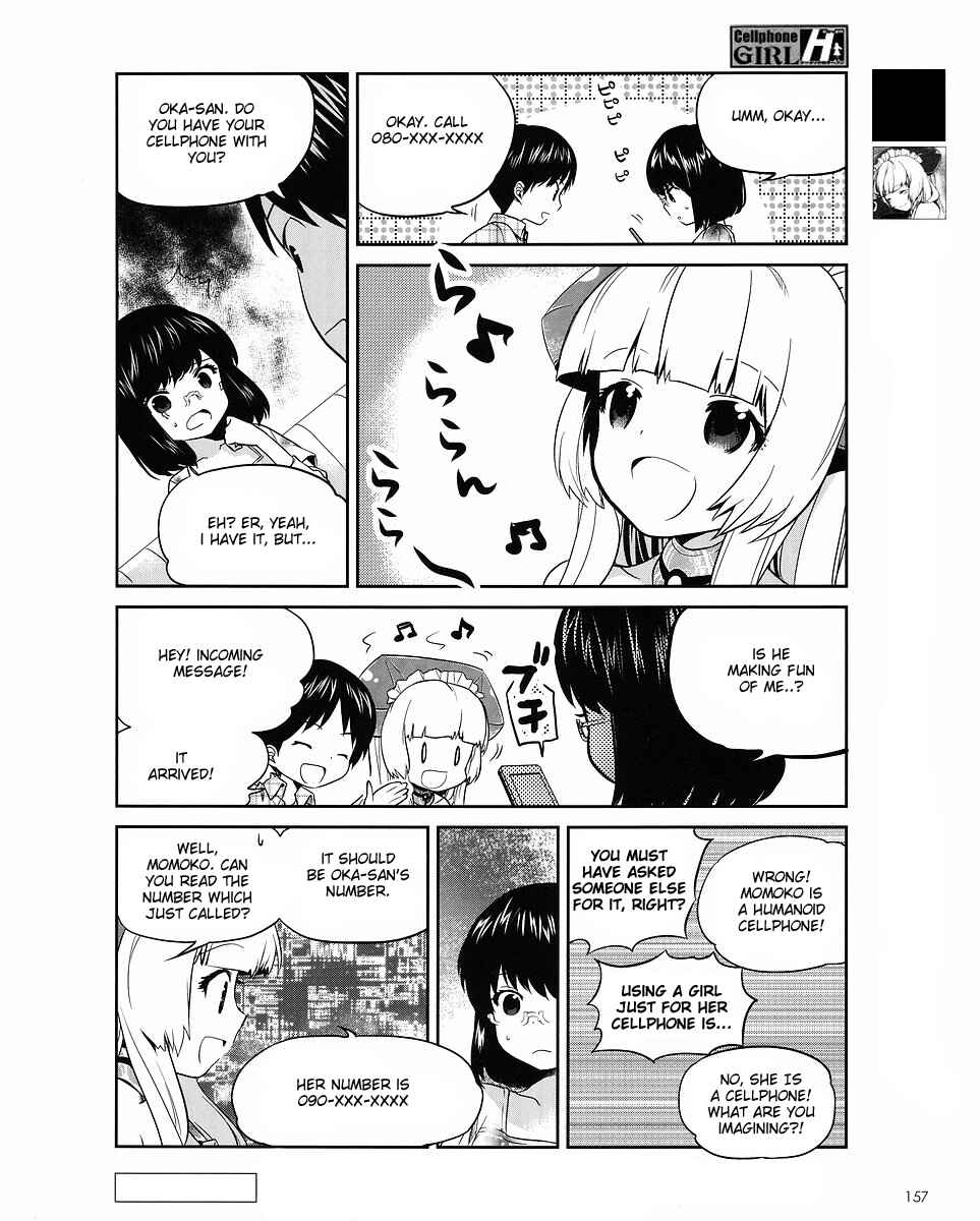 Page 5 Chapter 7 Cellphone Girl Heaven