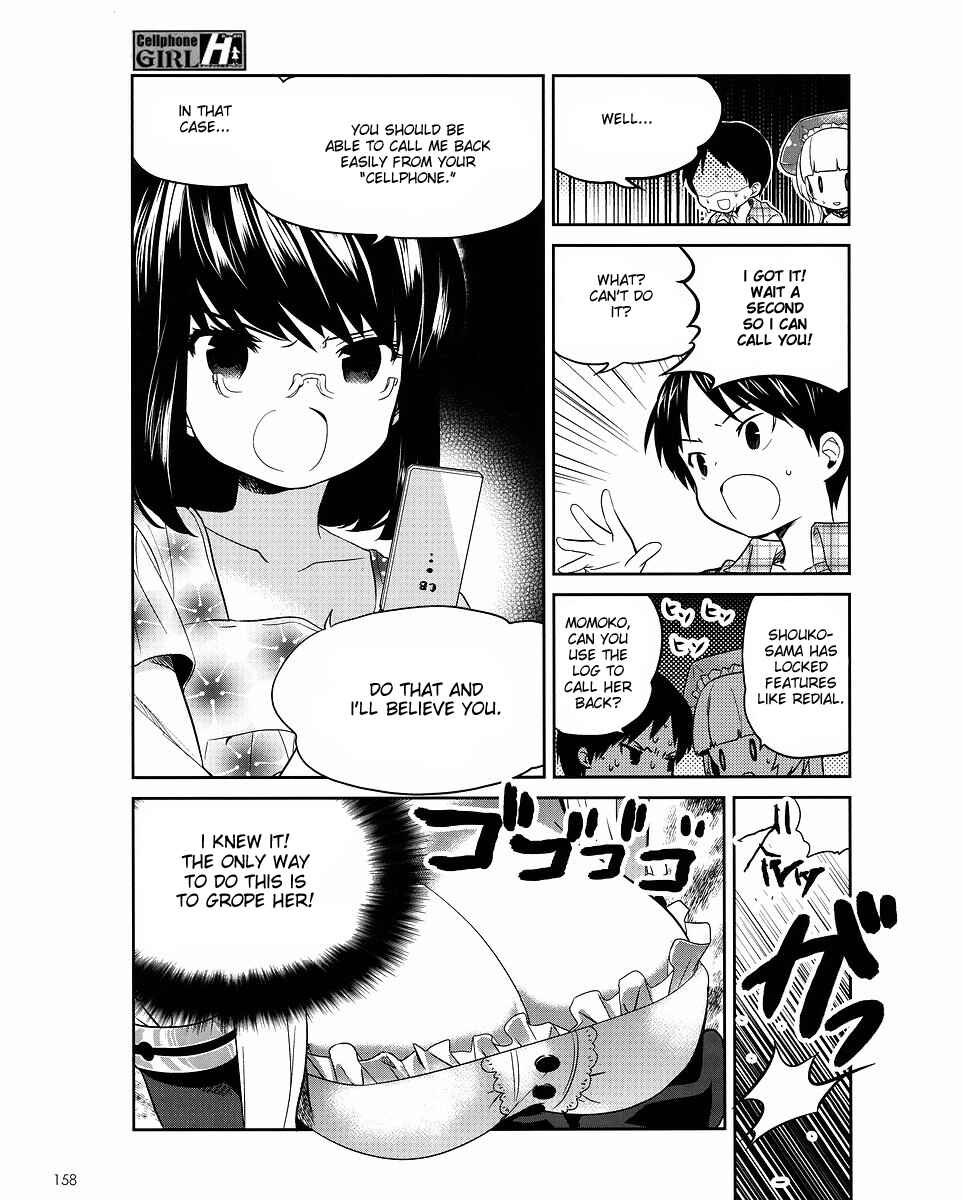 Page 6 Chapter 7 Cellphone Girl Heaven