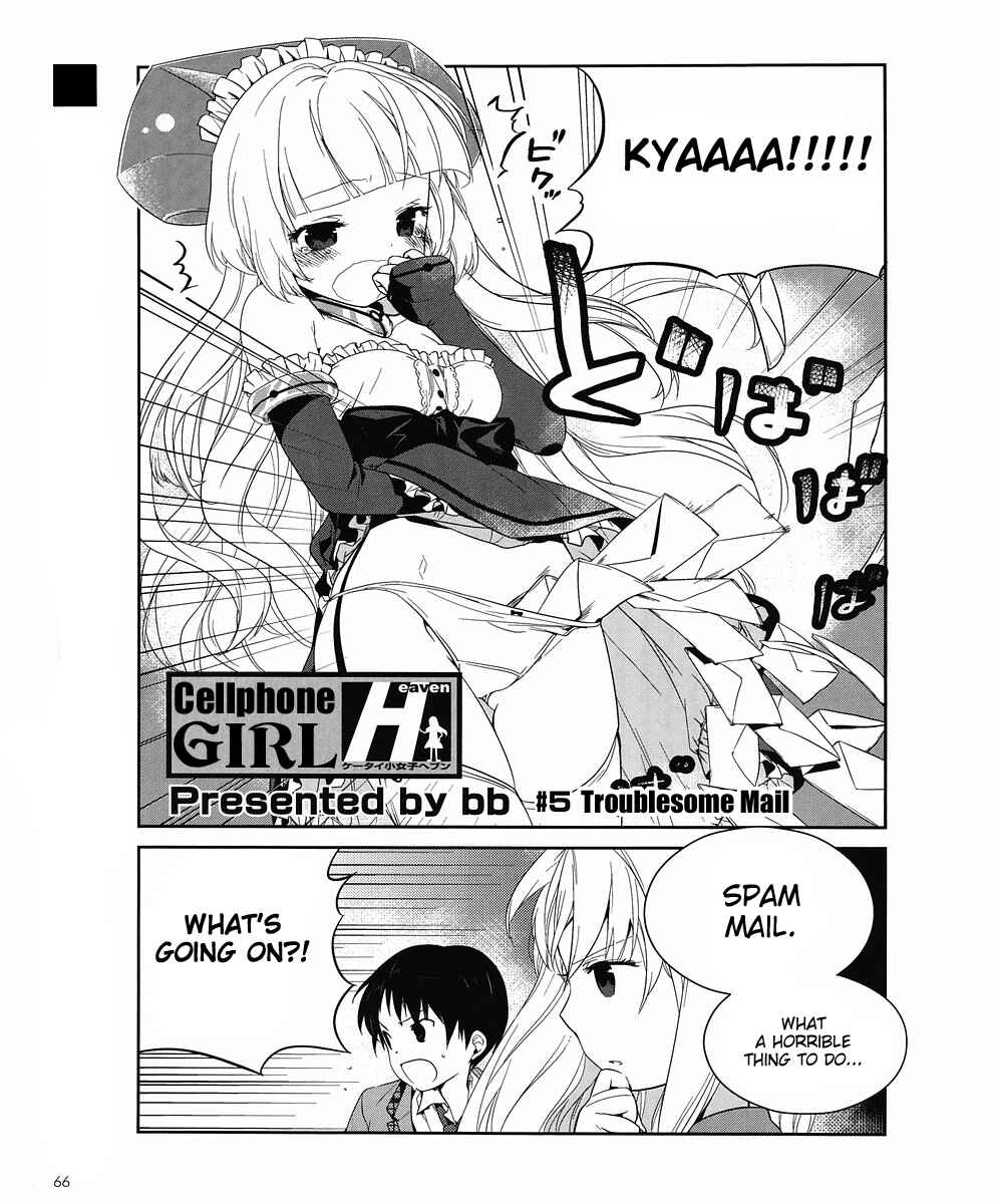 Page 2 Chapter 5 Cellphone Girl Heaven