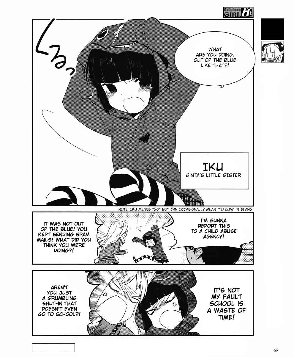 Page 5 Chapter 5 Cellphone Girl Heaven