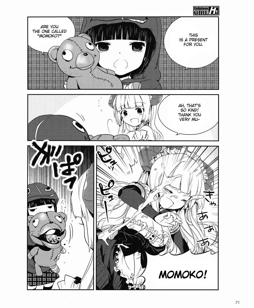 Page 7 Chapter 5 Cellphone Girl Heaven