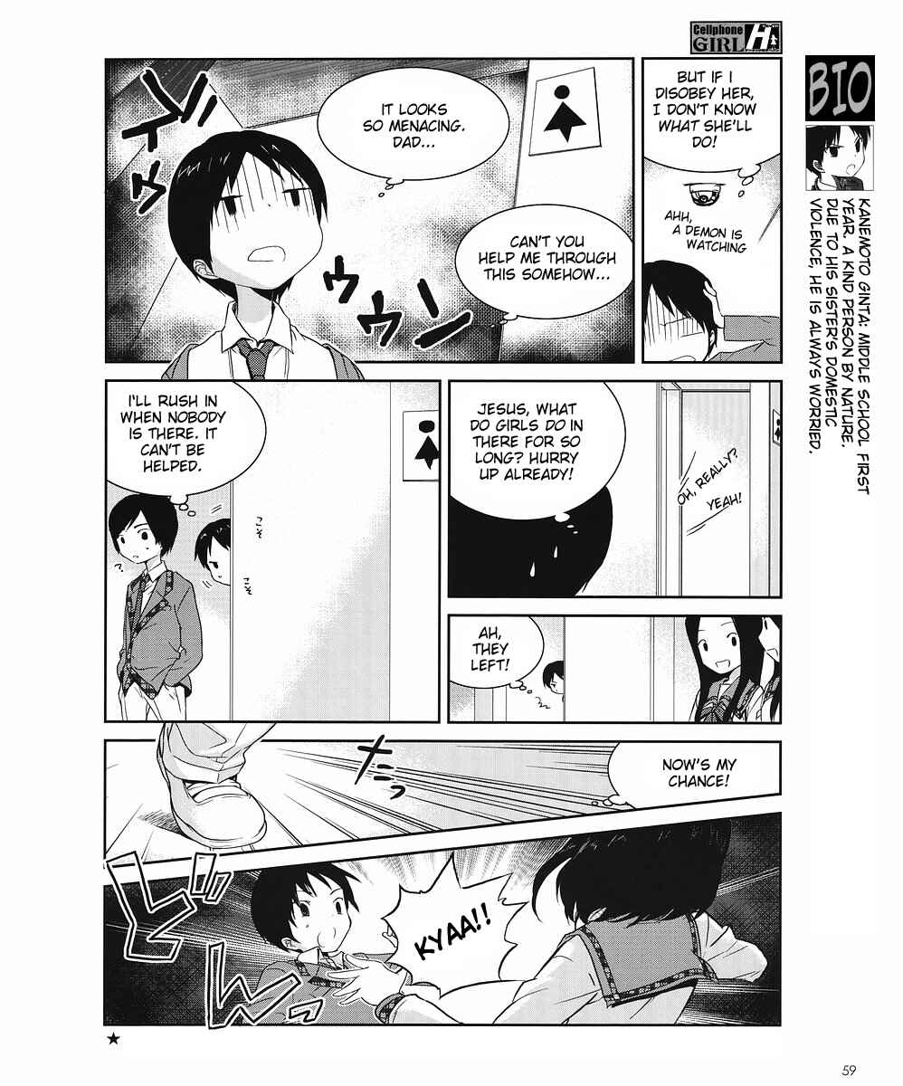 Page 3 Chapter 4 Cellphone Girl Heaven