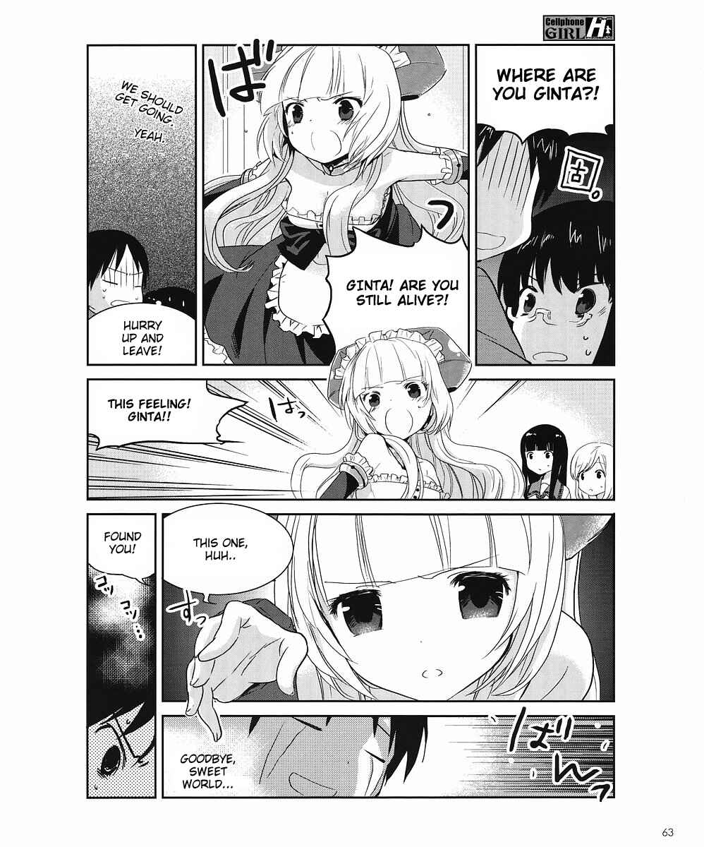 Page 7 Chapter 4 Cellphone Girl Heaven