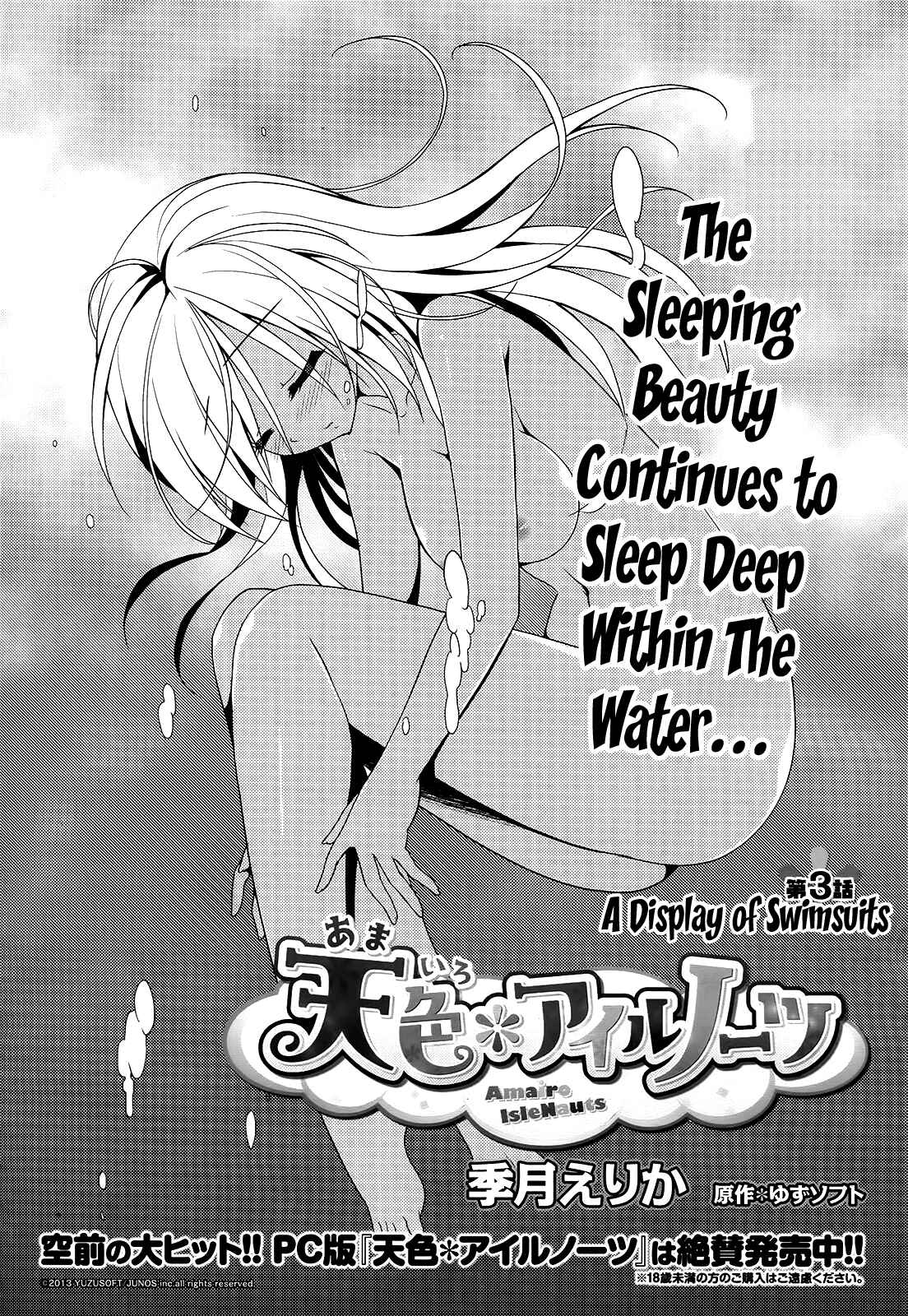 Page 1 Chapter 3 Amairo IsleNauts