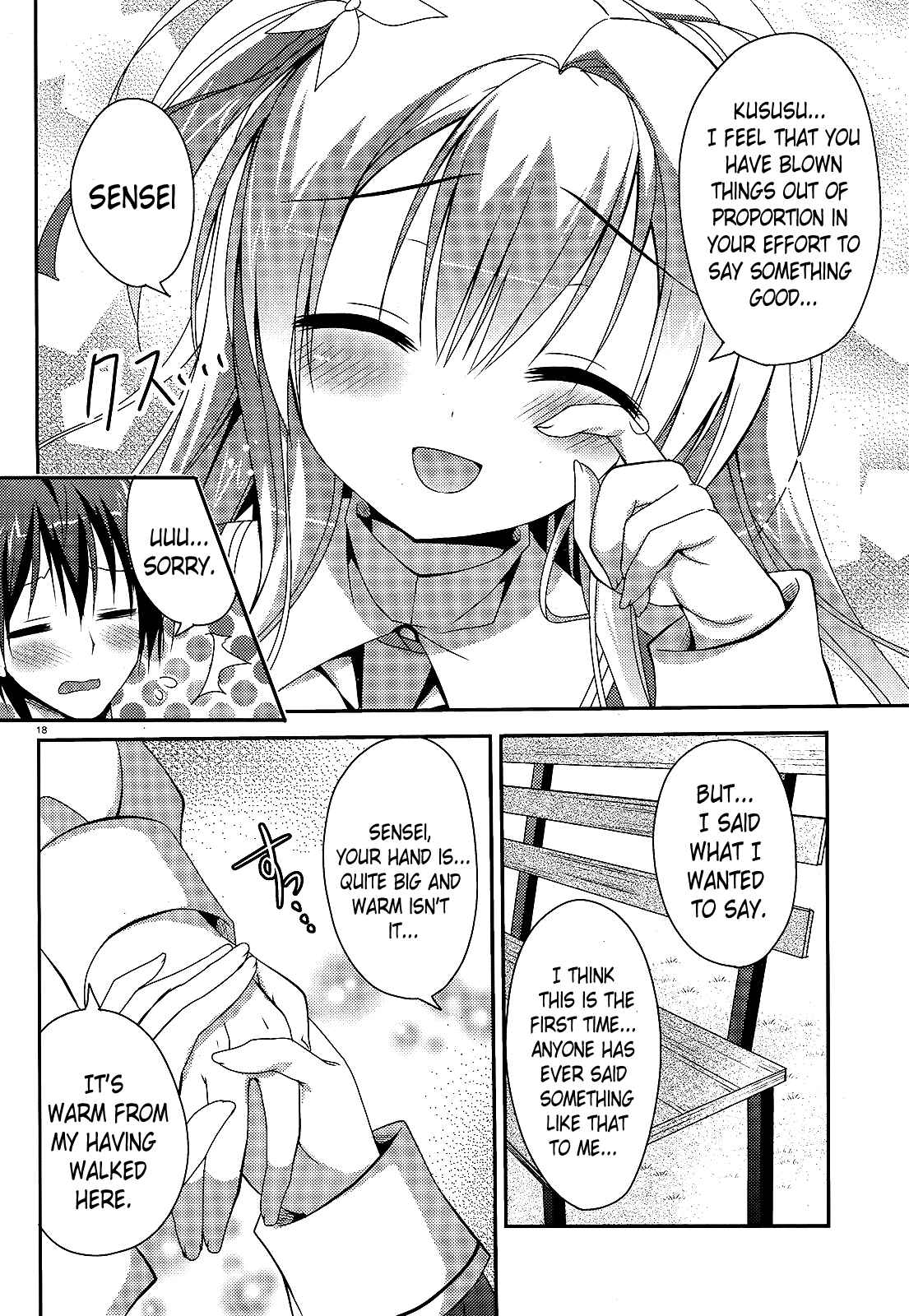 Page 17 Chapter 7 Amairo IsleNauts
