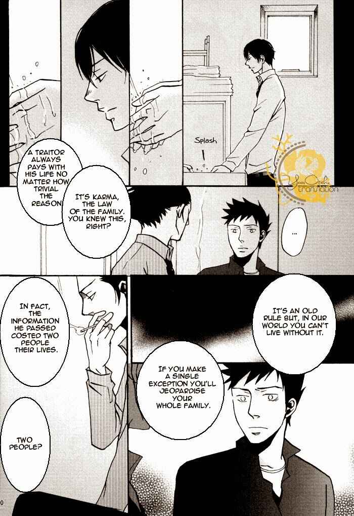 Page 27 Chapter Unknown_4e14 Katekyo Hitman Reborn! - Boku No te Yasashiito Naku Nara (Doujinshi)