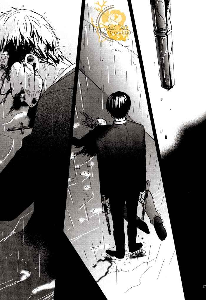 Page 4 Chapter Unknown_4e14 Katekyo Hitman Reborn! - Boku No te Yasashiito Naku Nara (Doujinshi)