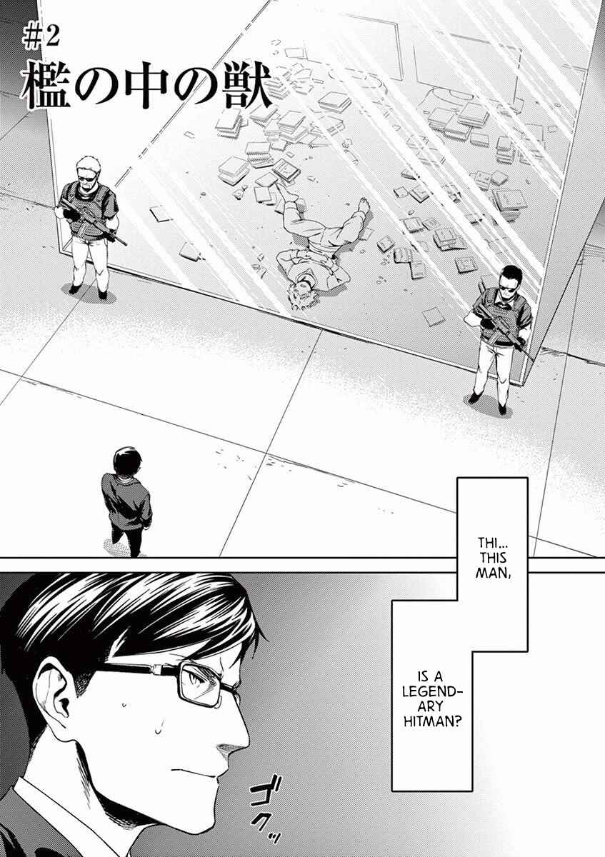 Page 1 Chapter 2 Dog End