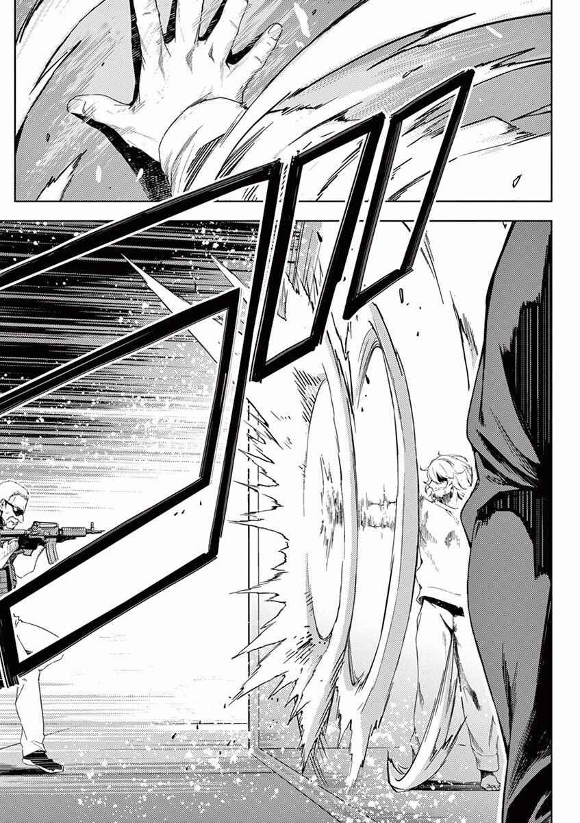 Page 17 Chapter 2 Dog End
