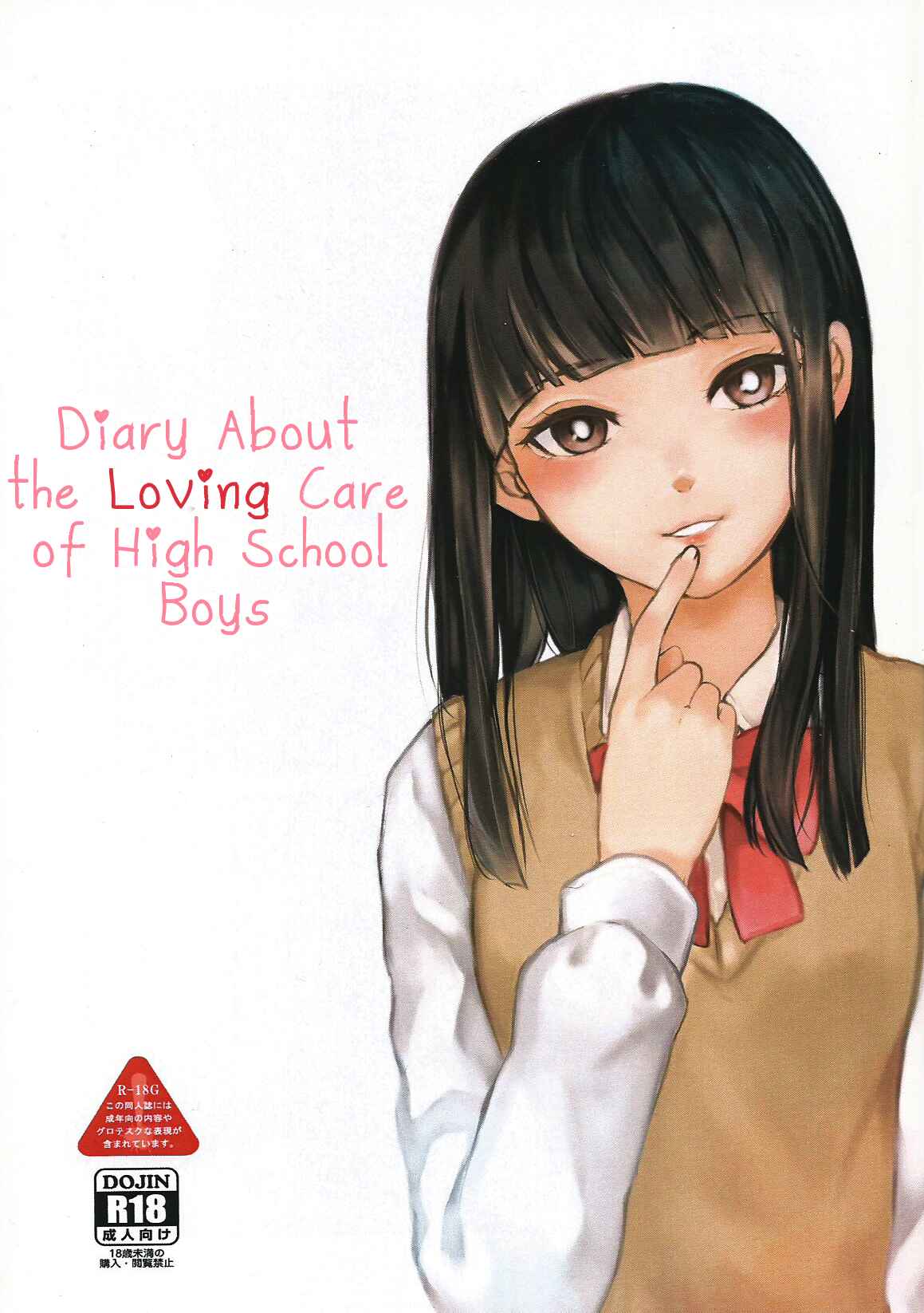 Page 1 Chapter Unknown_7248 Diary About the Loving Care of High School Boys