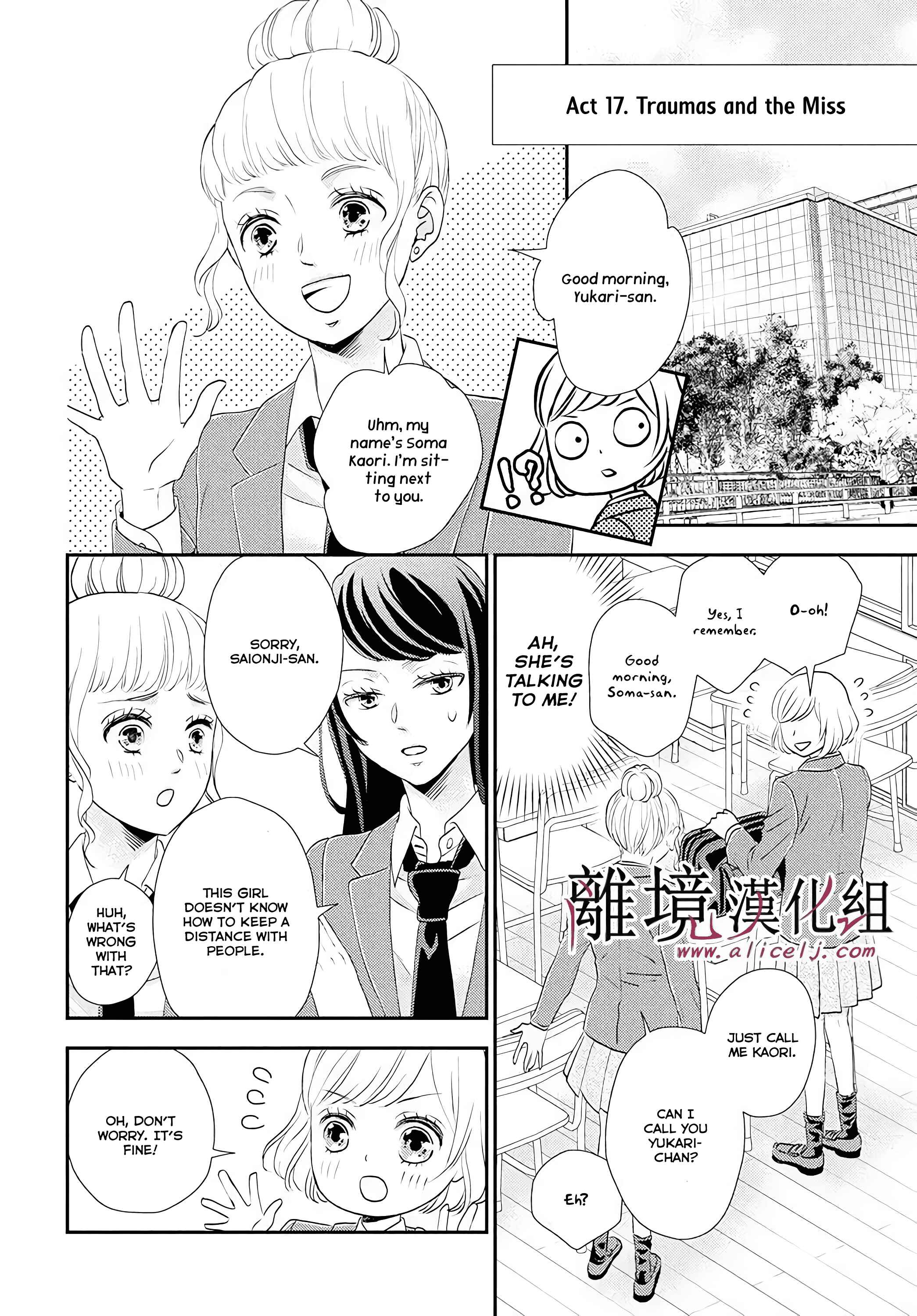 Page 13 Chapter 4 Shitsuji Kuroboshi wa Kashizukanai