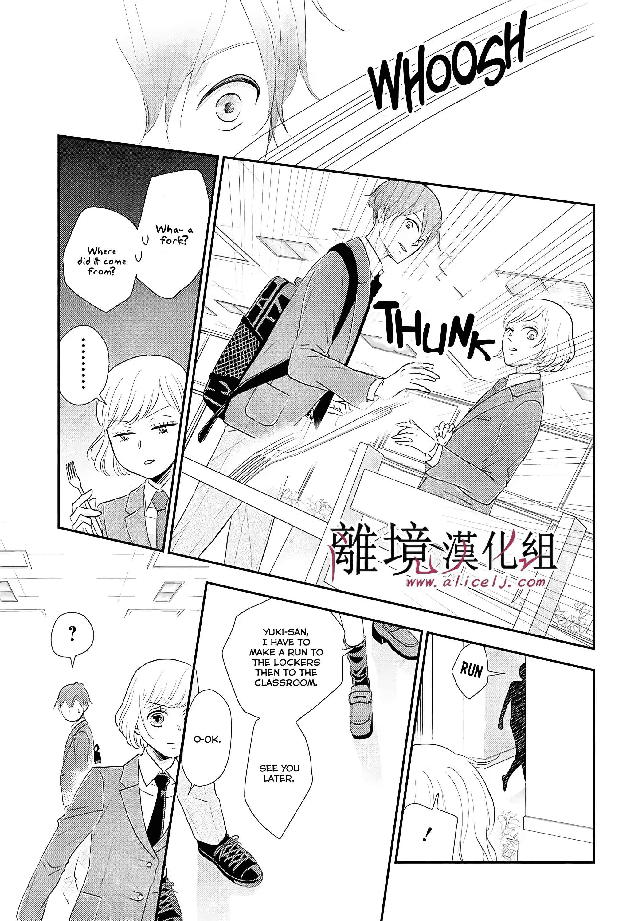 Page 22 Chapter 4 Shitsuji Kuroboshi wa Kashizukanai