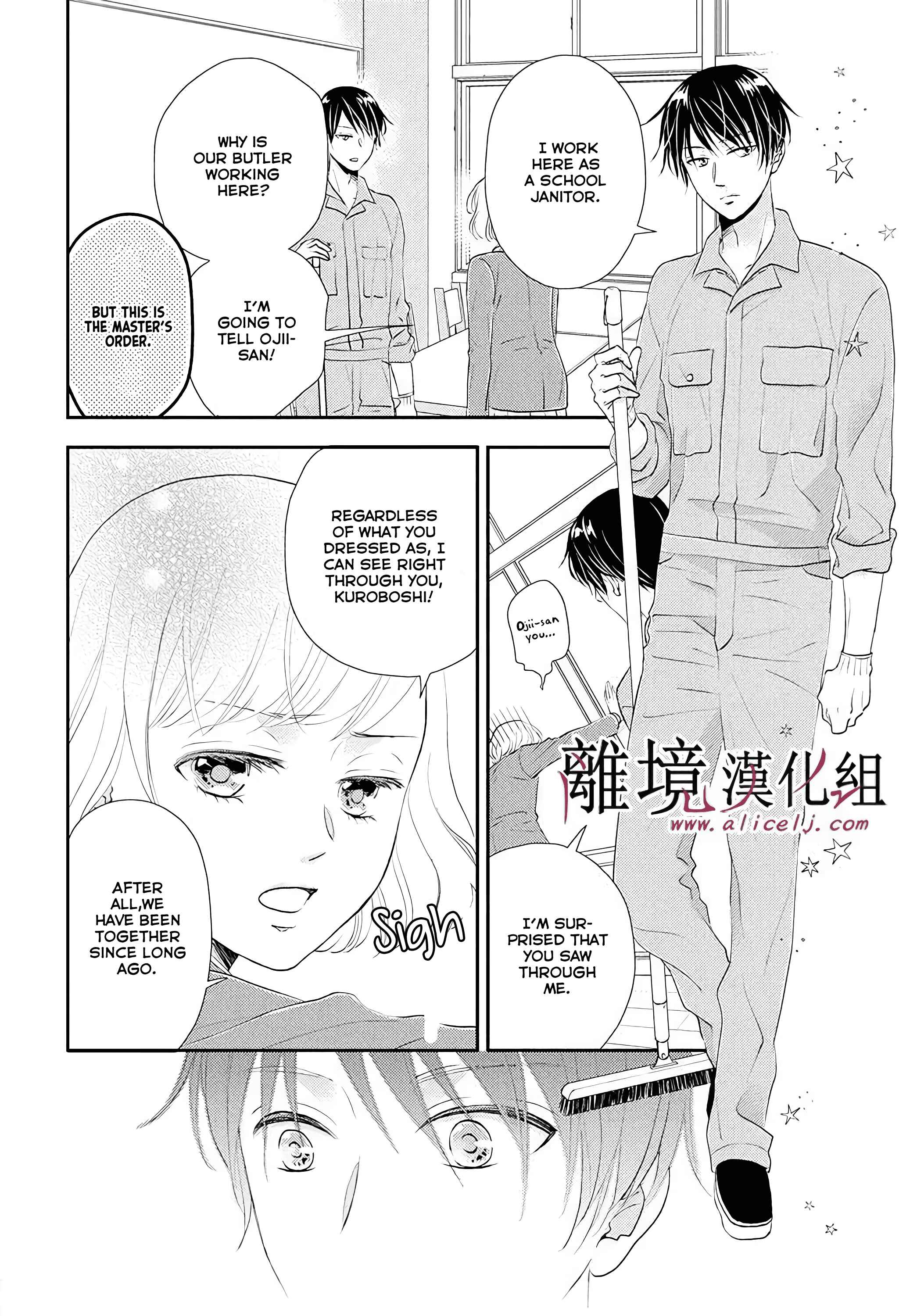 Page 25 Chapter 4 Shitsuji Kuroboshi wa Kashizukanai
