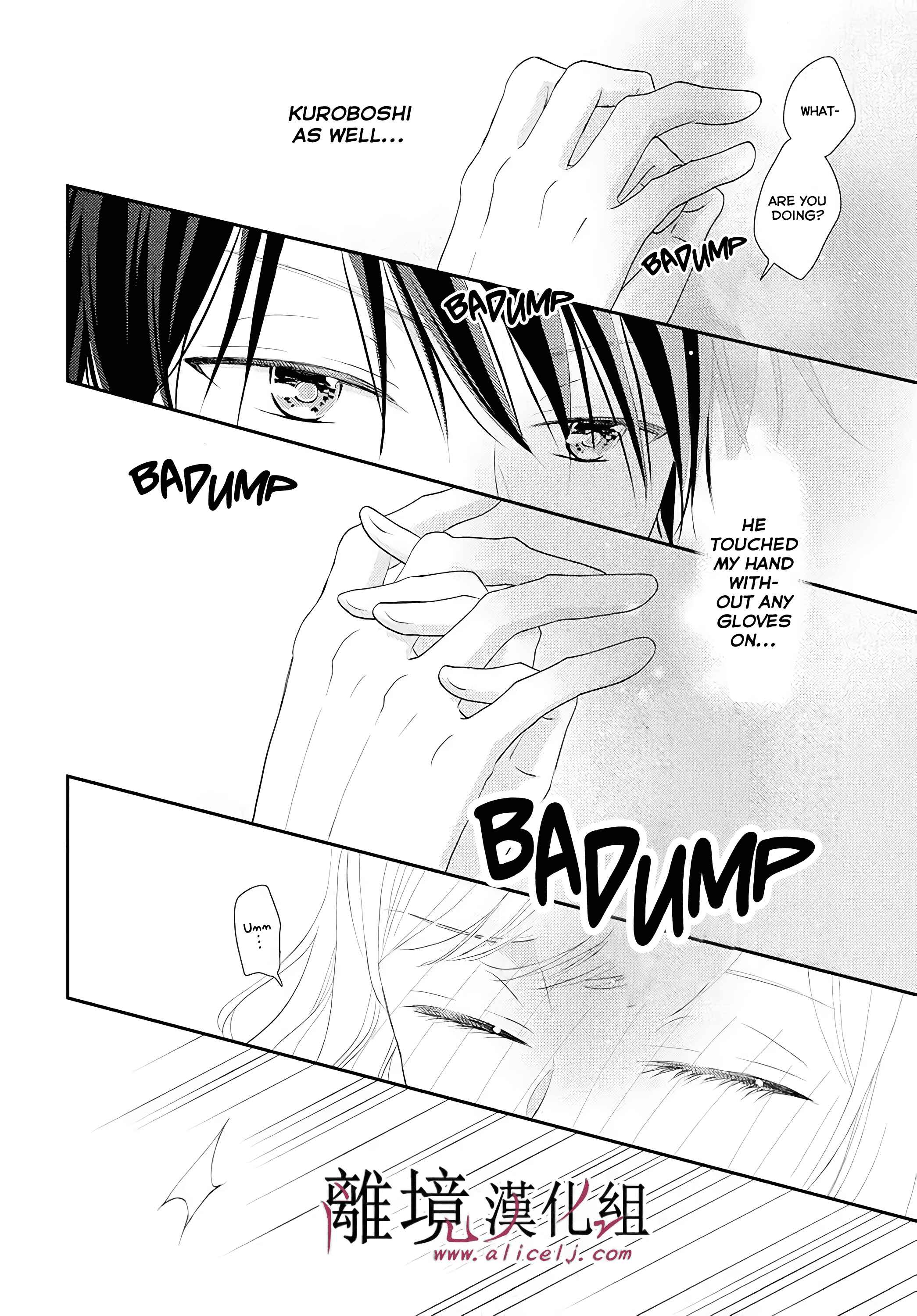 Page 28 Chapter 4 Shitsuji Kuroboshi wa Kashizukanai