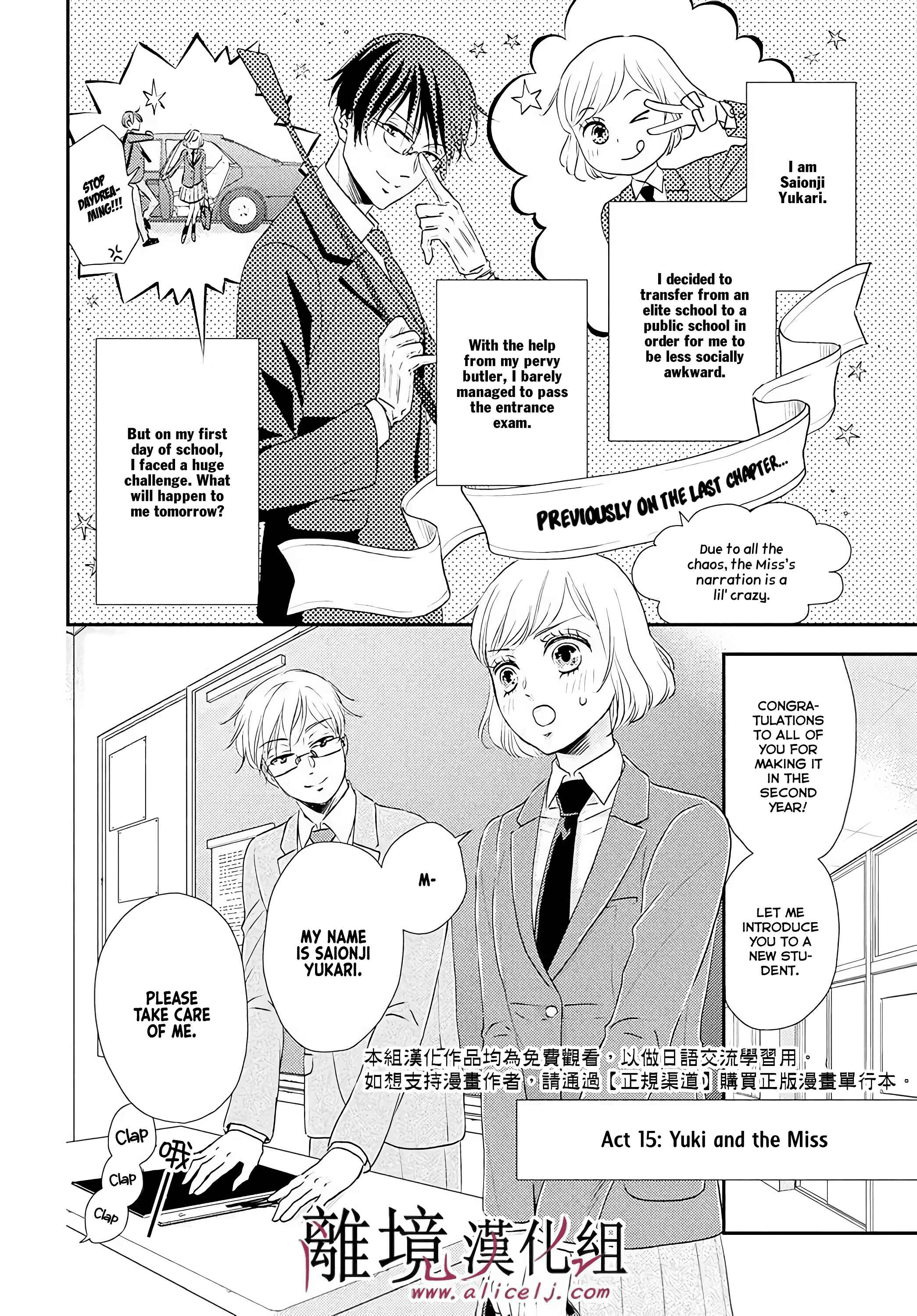 Page 4 Chapter 4 Shitsuji Kuroboshi wa Kashizukanai