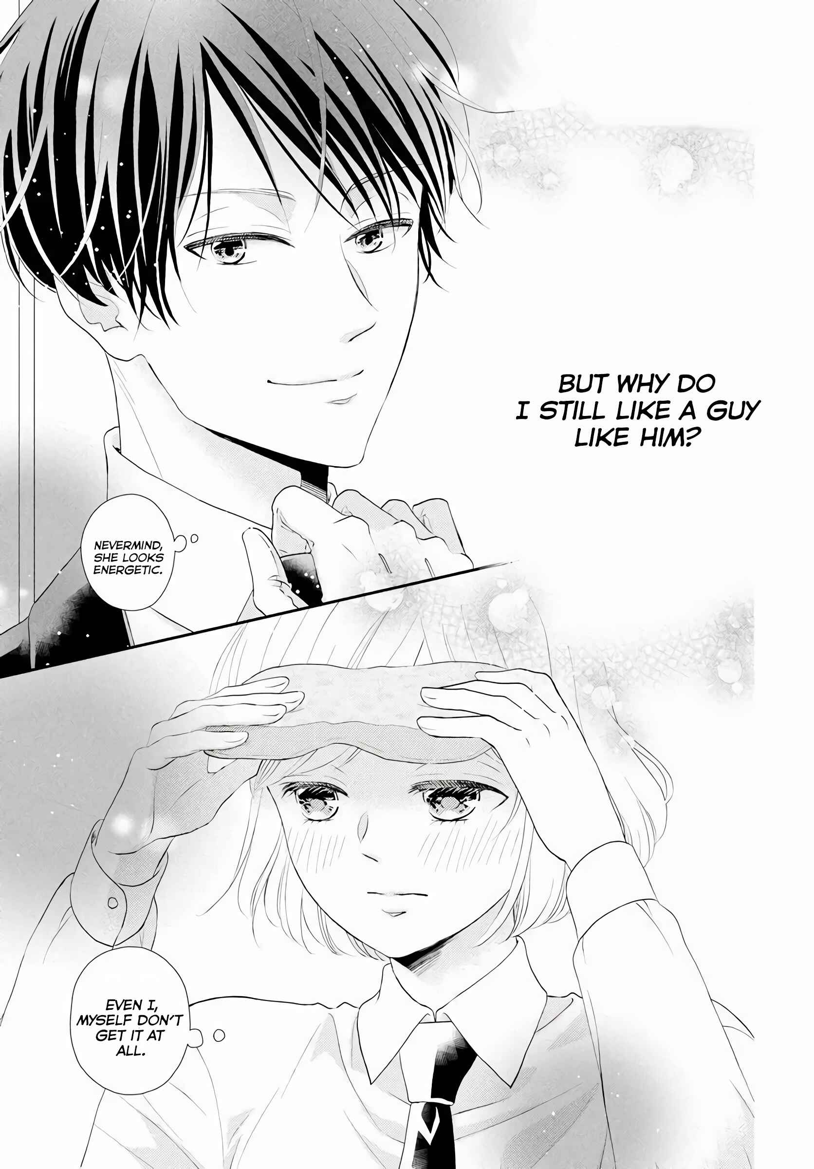 Page 11 Chapter 3 Shitsuji Kuroboshi wa Kashizukanai