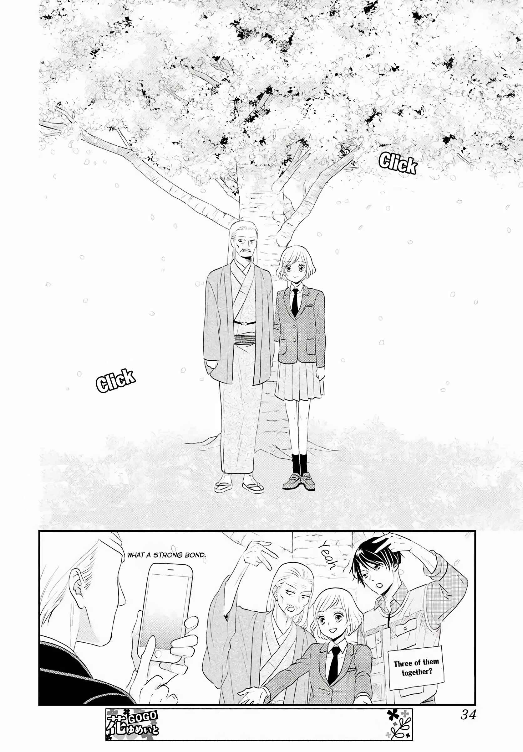 Page 22 Chapter 3 Shitsuji Kuroboshi wa Kashizukanai