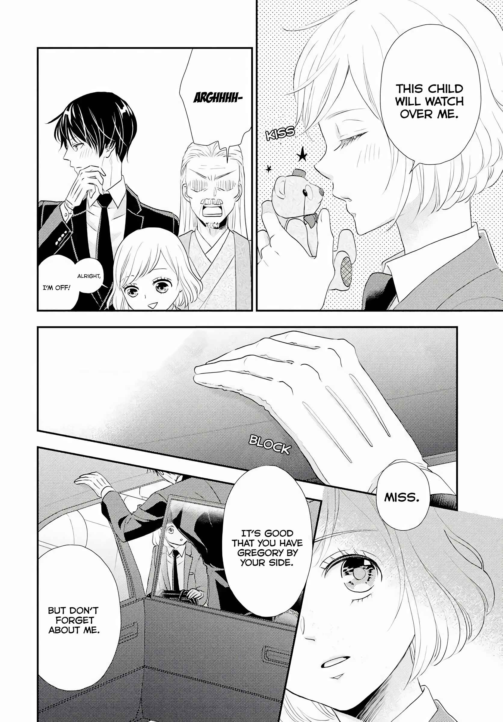 Page 24 Chapter 3 Shitsuji Kuroboshi wa Kashizukanai