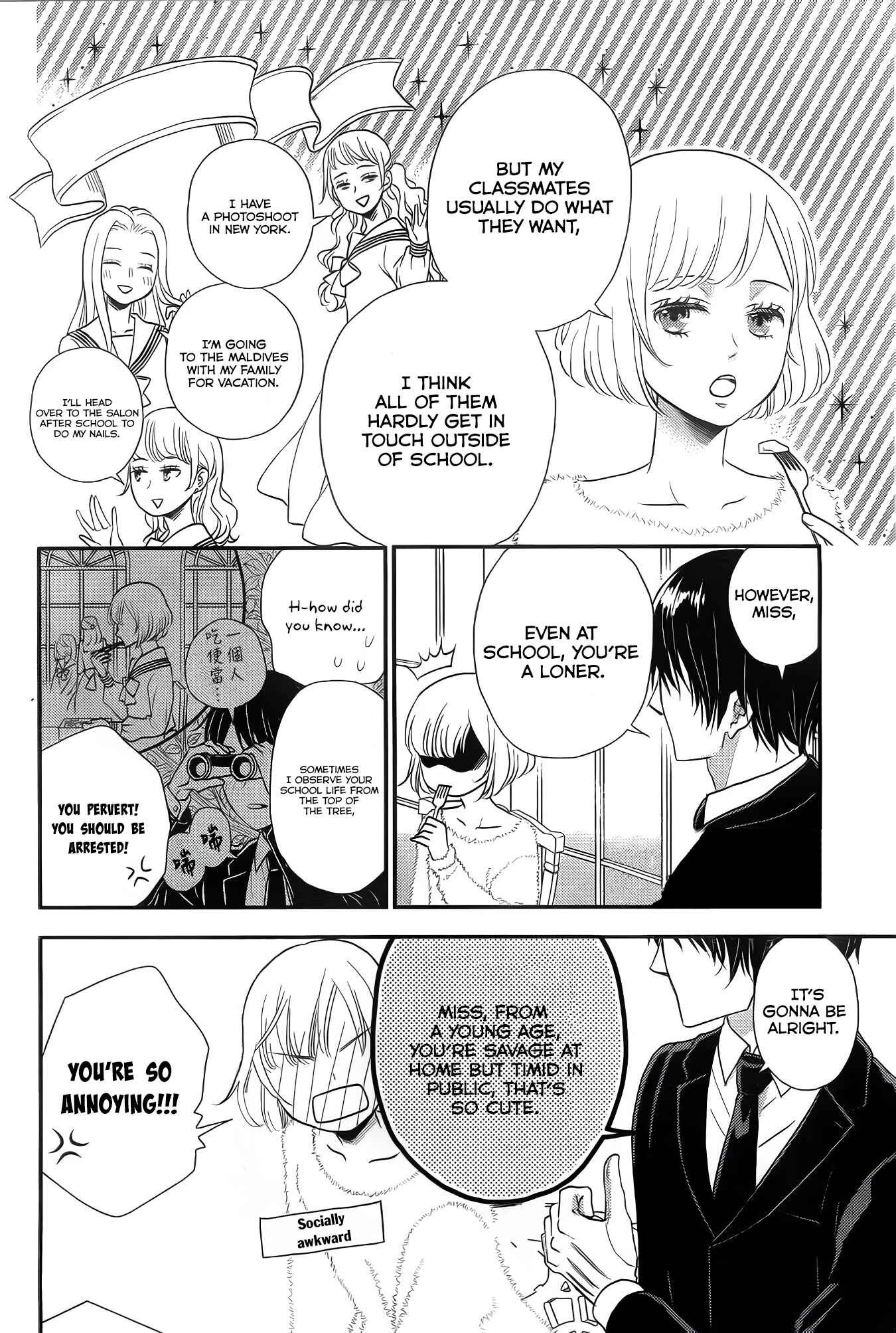 Page 12 Chapter 1 Shitsuji Kuroboshi wa Kashizukanai
