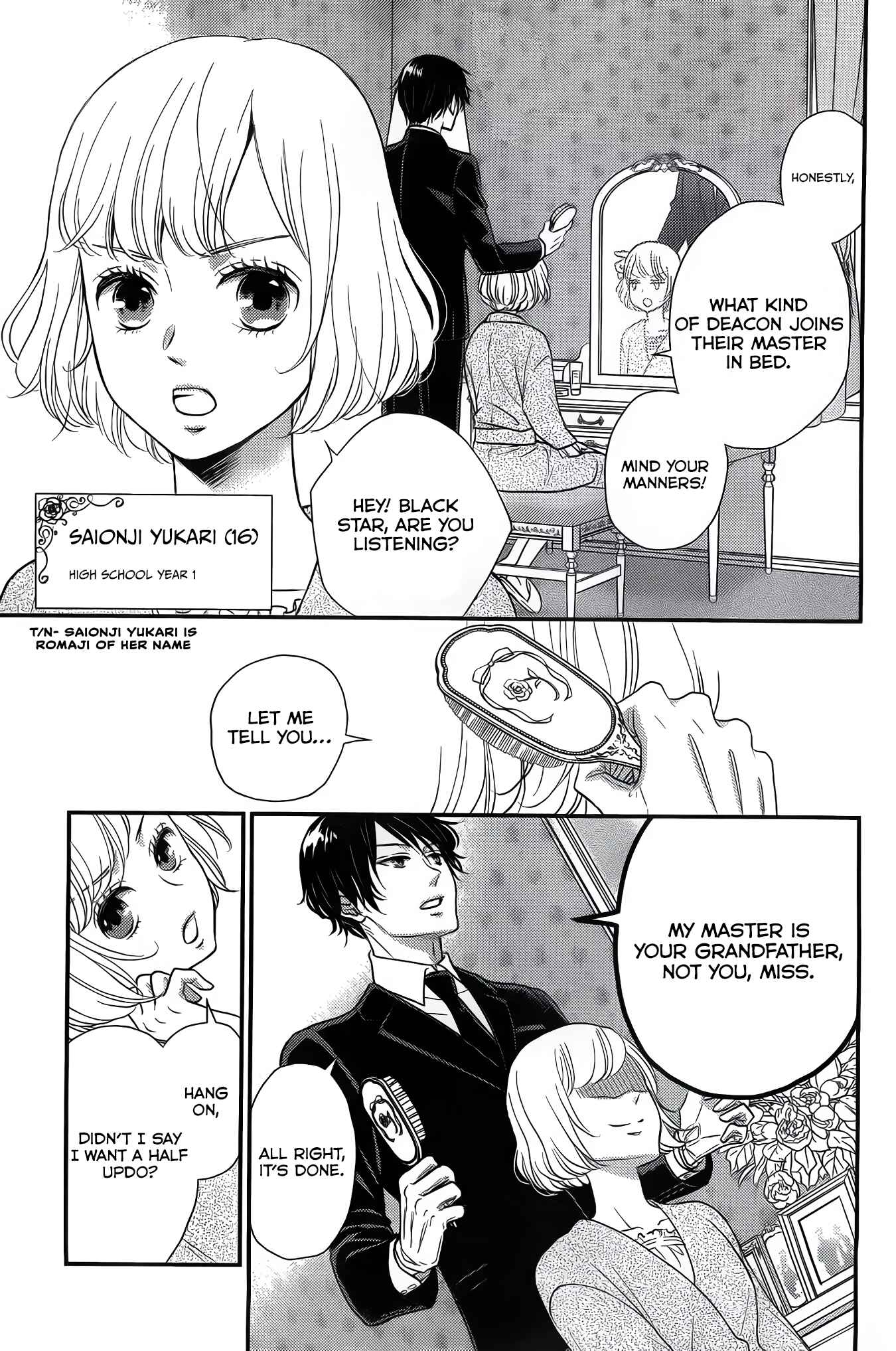 Page 7 Chapter 1 Shitsuji Kuroboshi wa Kashizukanai