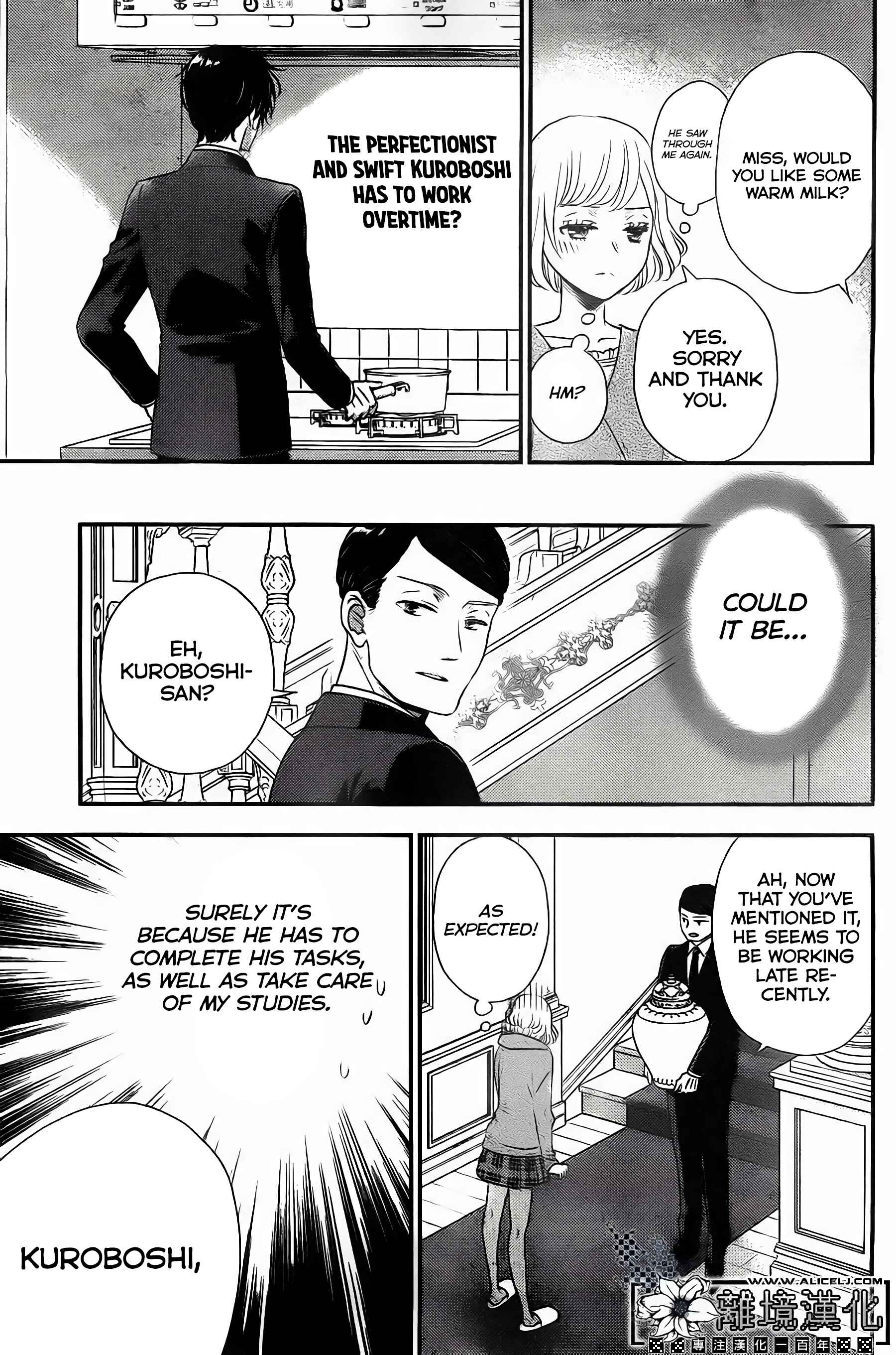 Page 17 Chapter 2 Shitsuji Kuroboshi wa Kashizukanai