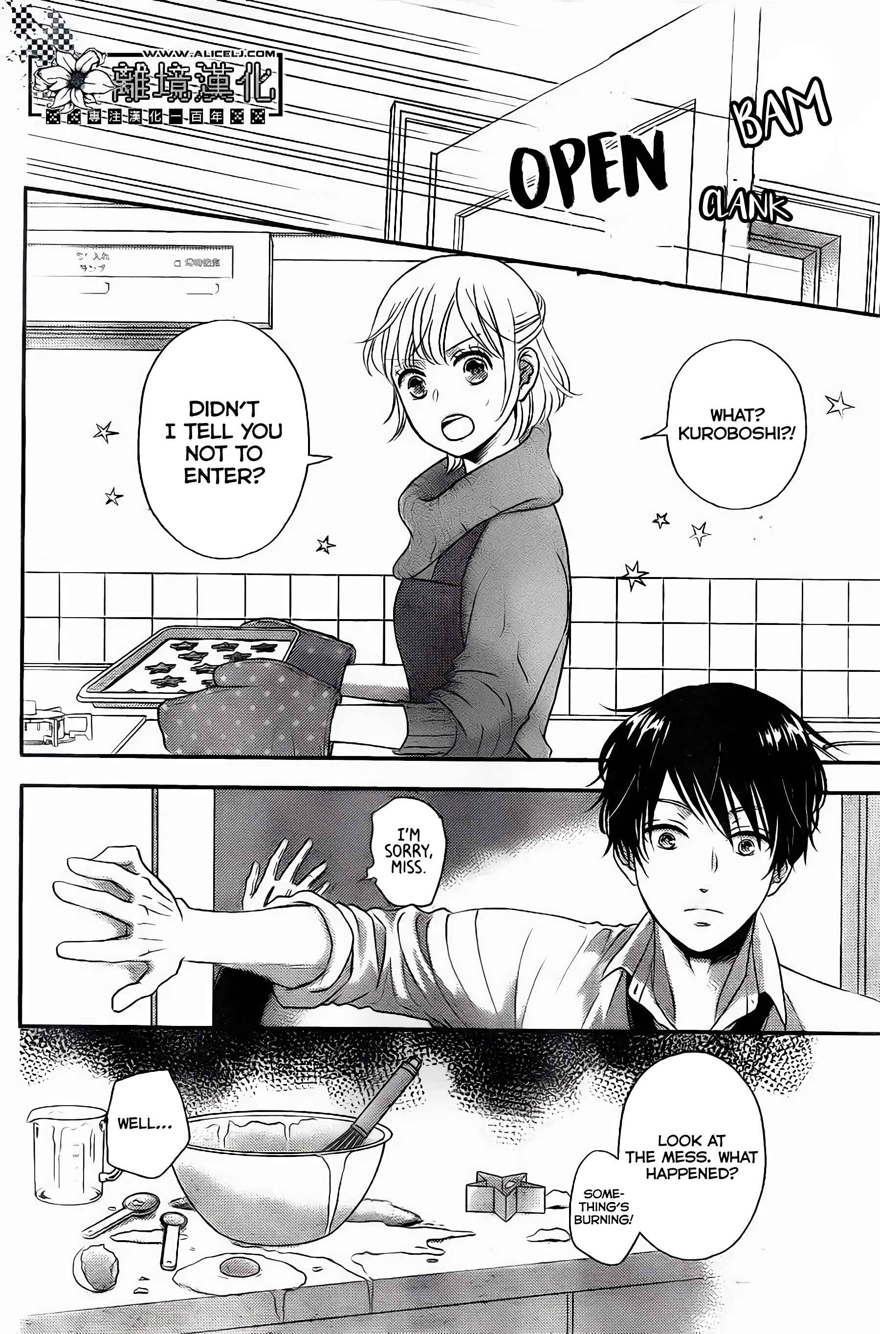 Page 20 Chapter 2 Shitsuji Kuroboshi wa Kashizukanai