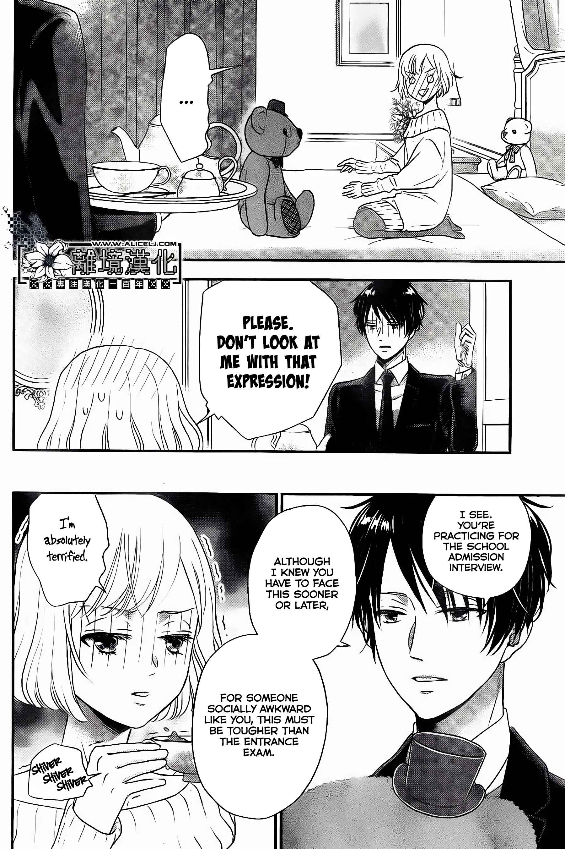 Page 24 Chapter 2 Shitsuji Kuroboshi wa Kashizukanai