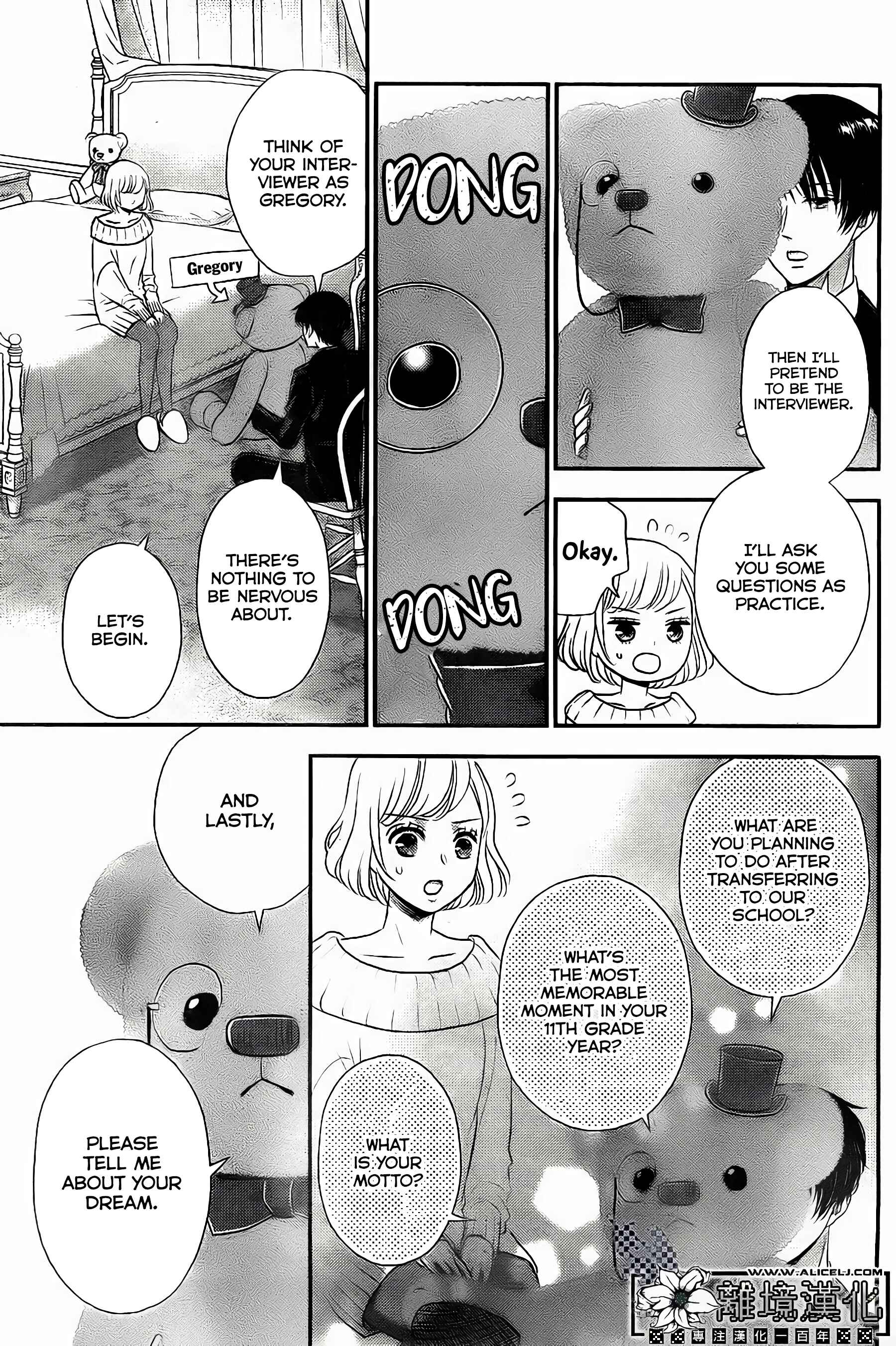 Page 25 Chapter 2 Shitsuji Kuroboshi wa Kashizukanai