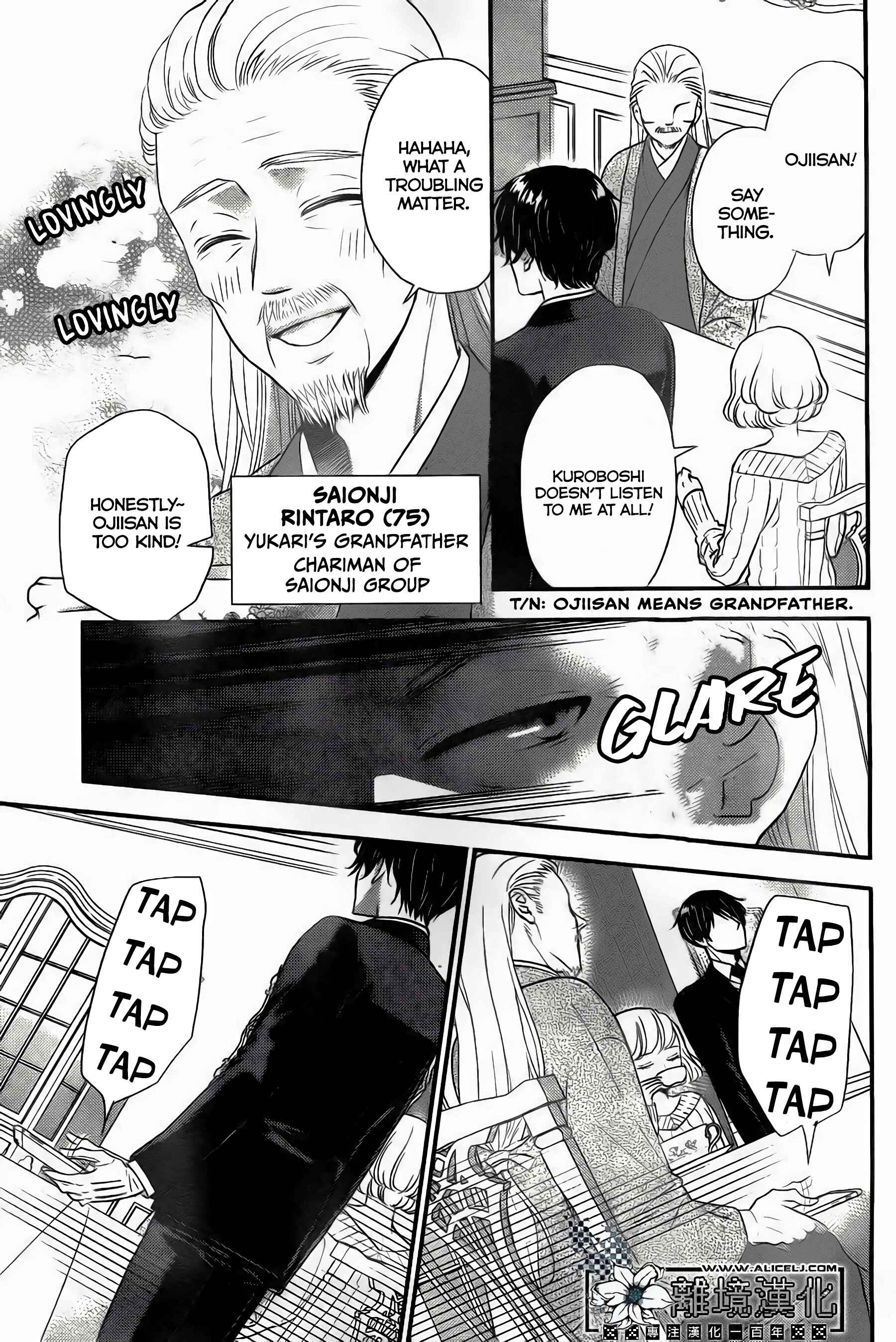 Page 5 Chapter 2 Shitsuji Kuroboshi wa Kashizukanai