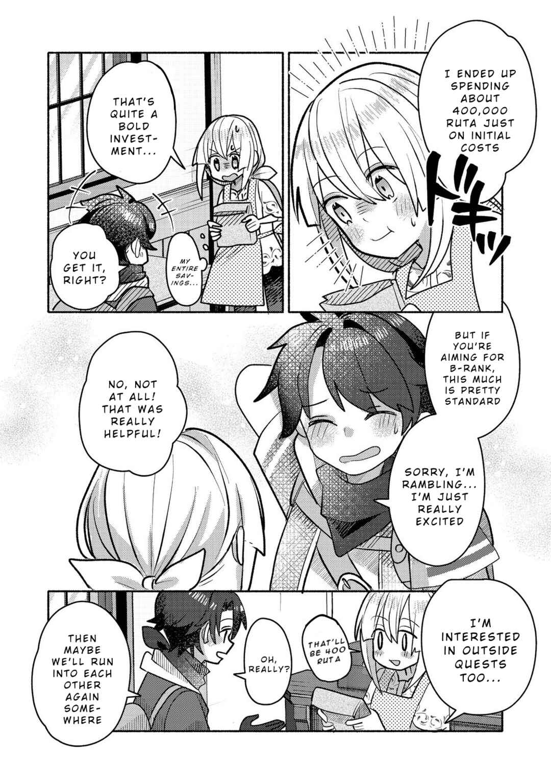 Page 16 Chapter 9 Tensei Nanmin Shoujo wa Shimin-ken wo 0 Kara Mezashite Hatarakimasu
