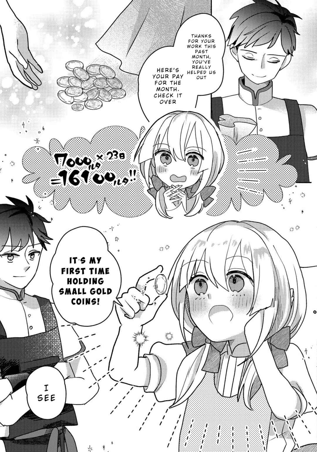 Page 3 Chapter 9 Tensei Nanmin Shoujo wa Shimin-ken wo 0 Kara Mezashite Hatarakimasu
