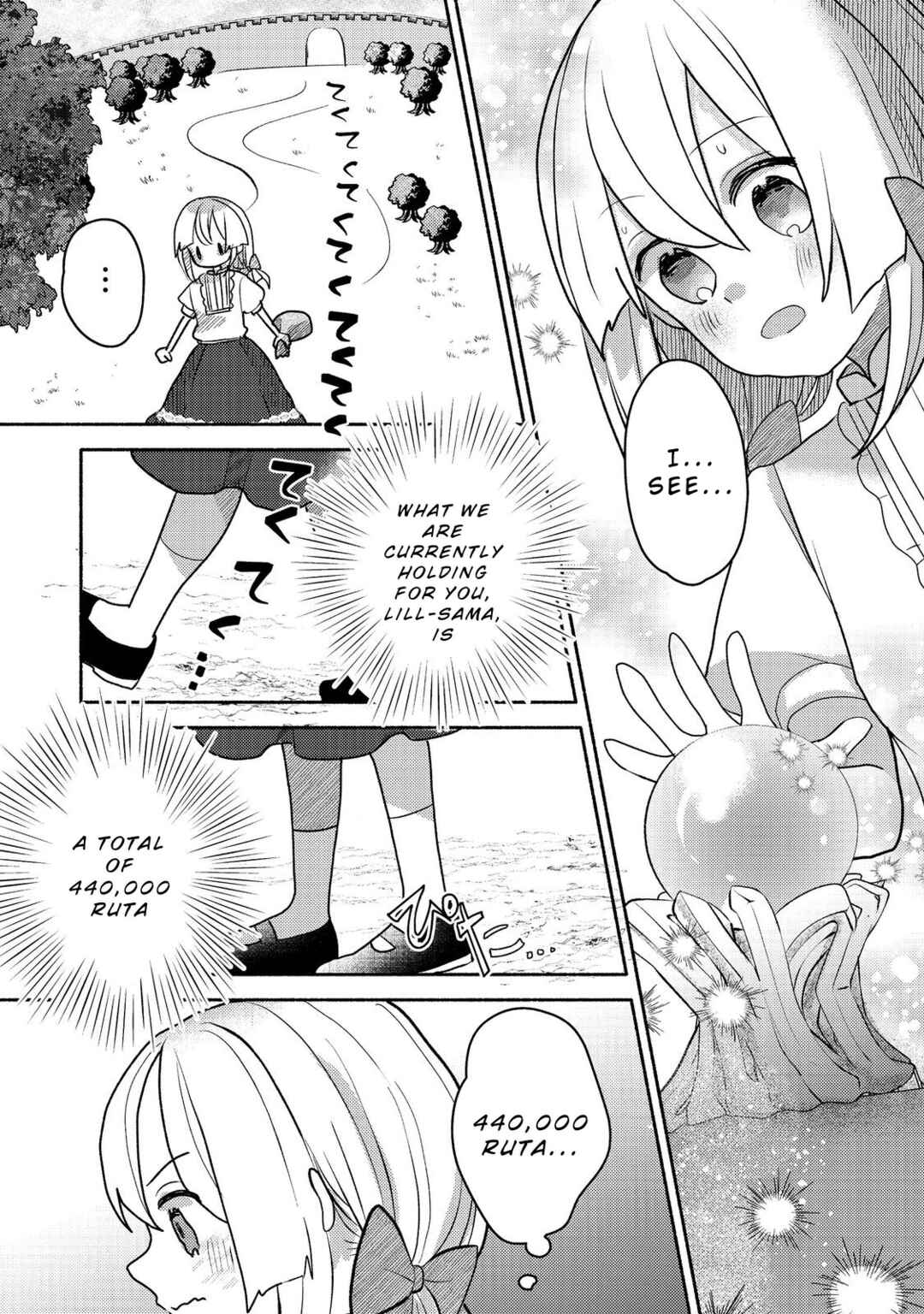 Page 7 Chapter 9 Tensei Nanmin Shoujo wa Shimin-ken wo 0 Kara Mezashite Hatarakimasu