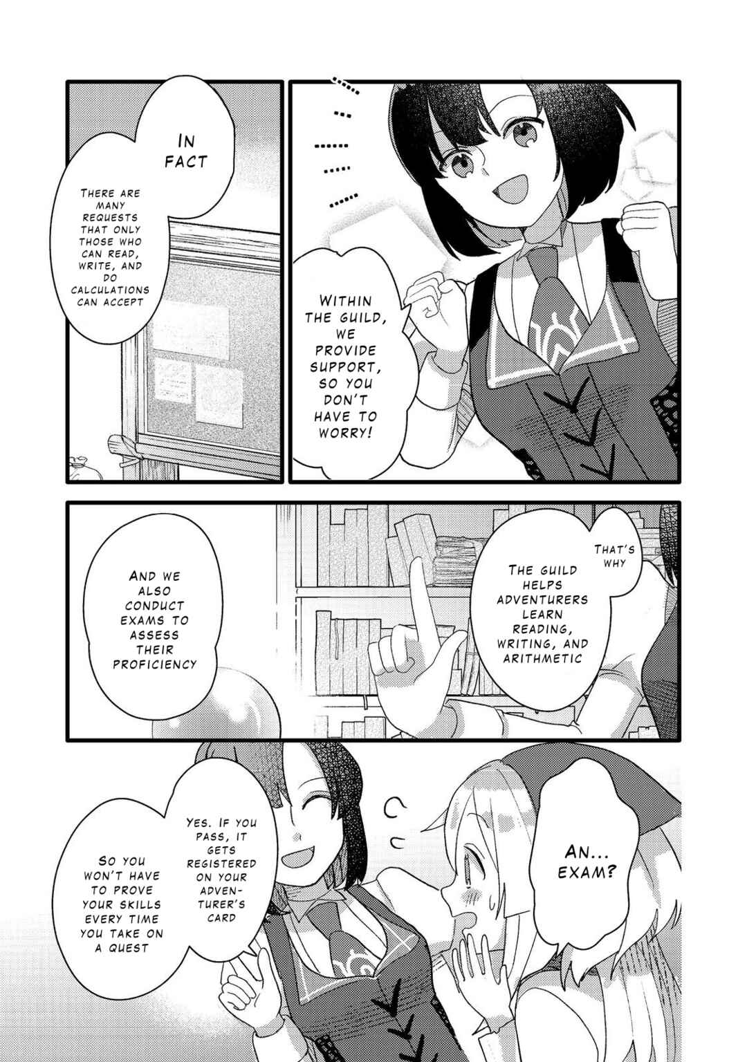 Page 13 Chapter 5 Tensei Nanmin Shoujo wa Shimin-ken wo 0 Kara Mezashite Hatarakimasu