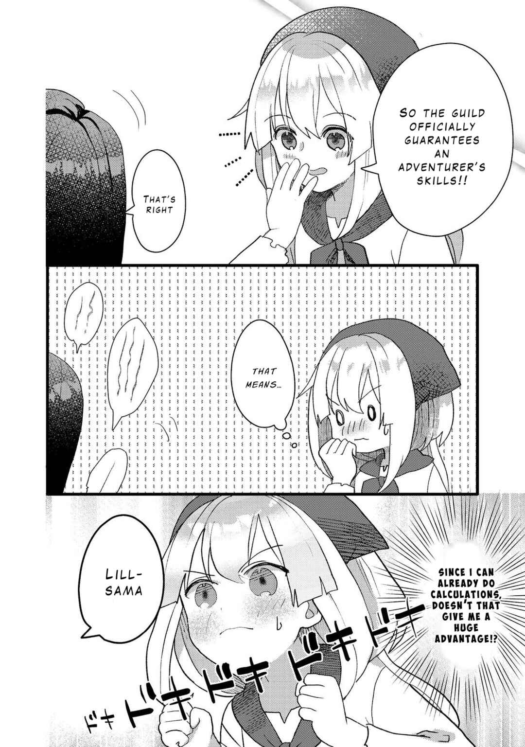 Page 14 Chapter 5 Tensei Nanmin Shoujo wa Shimin-ken wo 0 Kara Mezashite Hatarakimasu