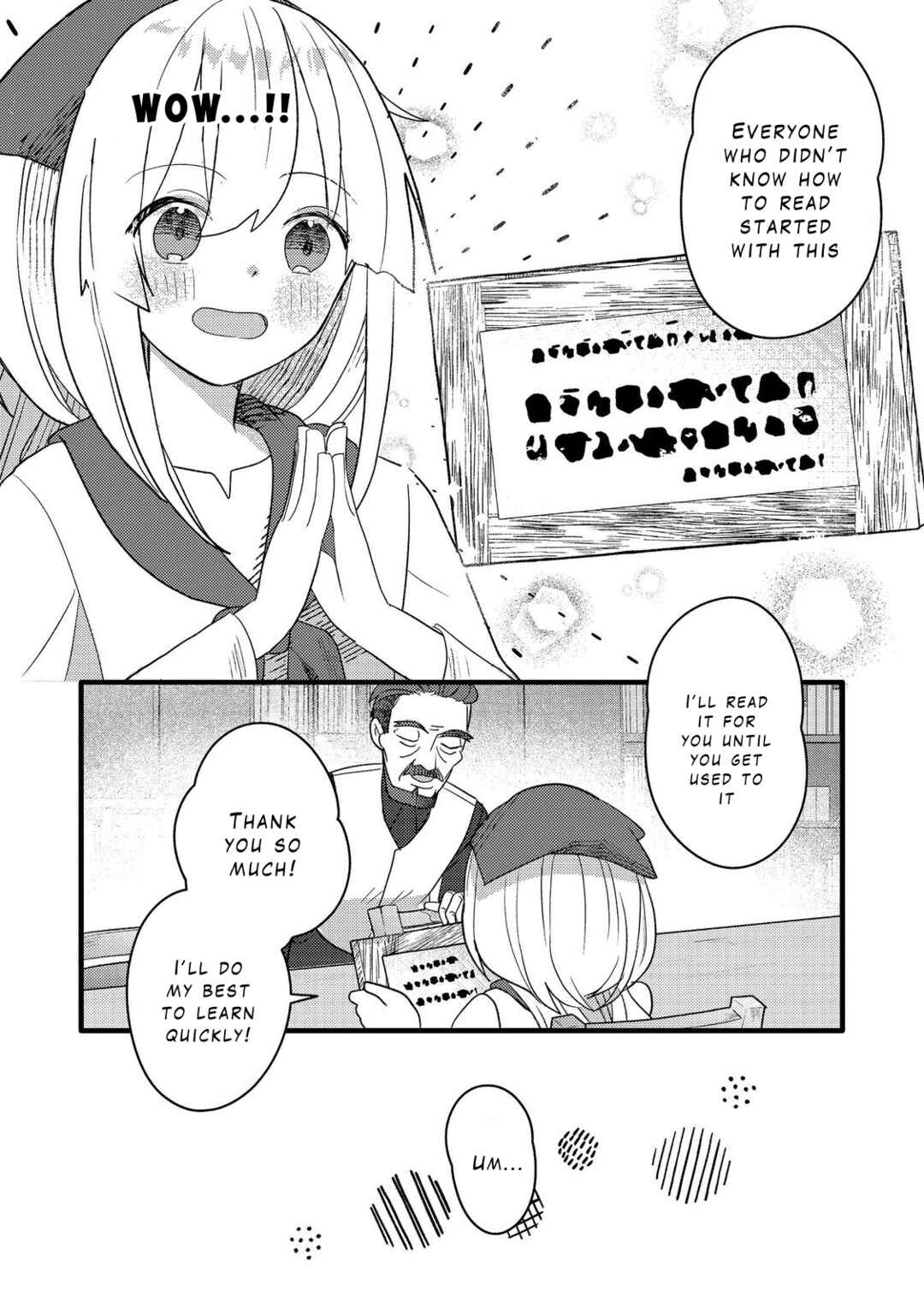 Page 2 Chapter 6 Tensei Nanmin Shoujo wa Shimin-ken wo 0 Kara Mezashite Hatarakimasu