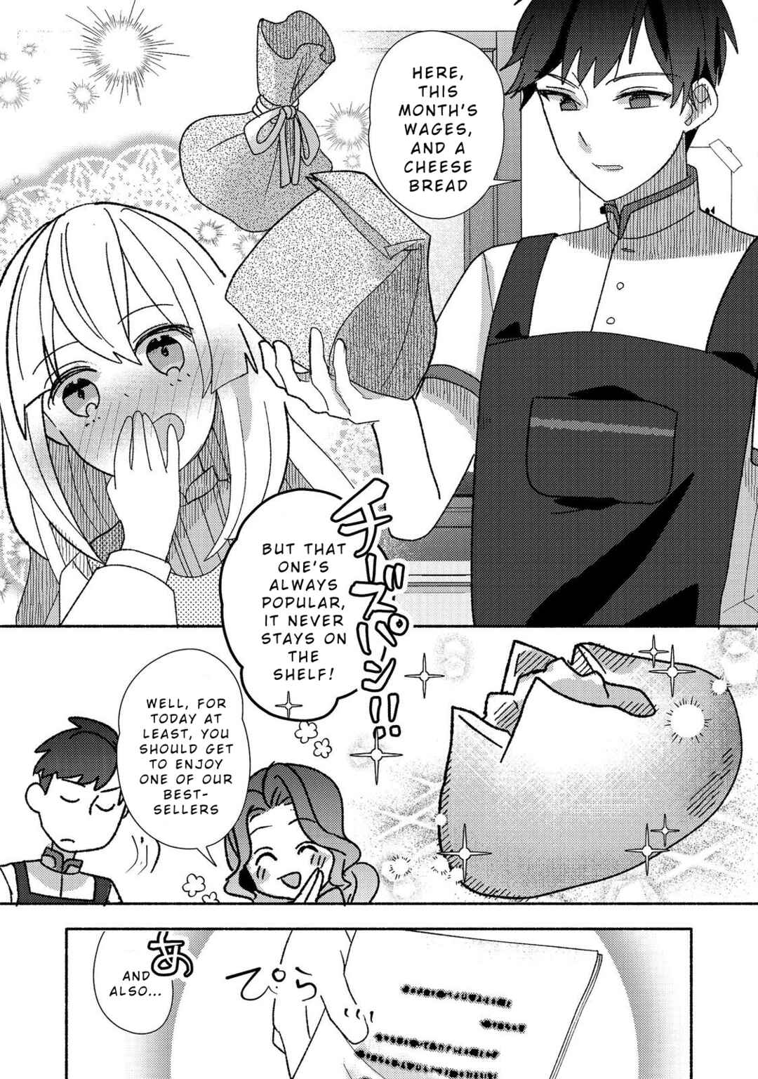Page 13 Chapter 10 Tensei Nanmin Shoujo wa Shimin-ken wo 0 Kara Mezashite Hatarakimasu