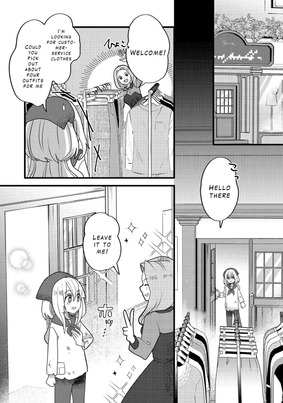 Page 13 Chapter 7 Tensei Nanmin Shoujo wa Shimin-ken wo 0 Kara Mezashite Hatarakimasu