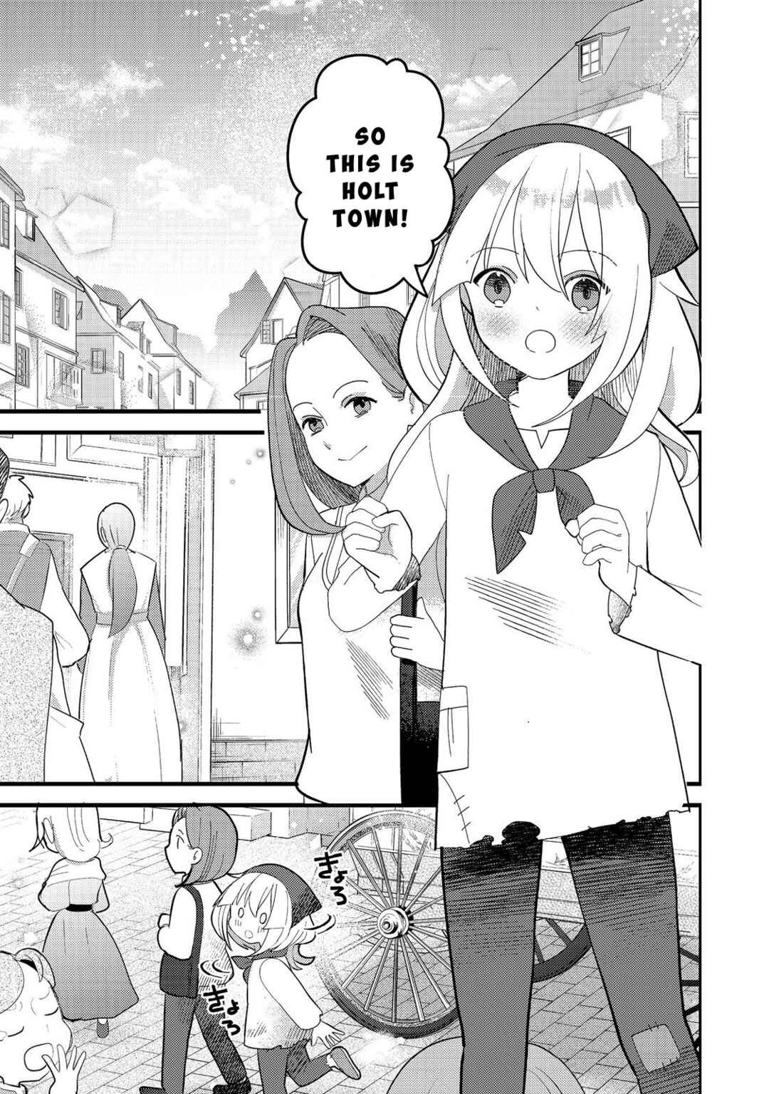 Page 1 Chapter 4 Tensei Nanmin Shoujo wa Shimin-ken wo 0 Kara Mezashite Hatarakimasu