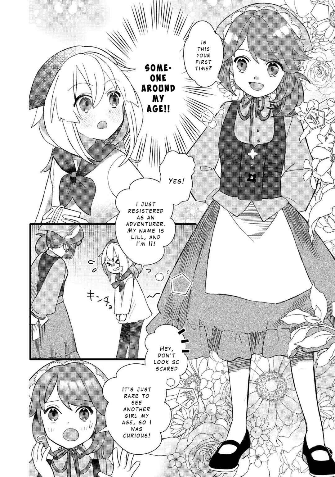 Page 12 Chapter 4 Tensei Nanmin Shoujo wa Shimin-ken wo 0 Kara Mezashite Hatarakimasu