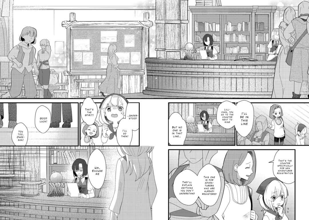 Page 3 Chapter 4 Tensei Nanmin Shoujo wa Shimin-ken wo 0 Kara Mezashite Hatarakimasu