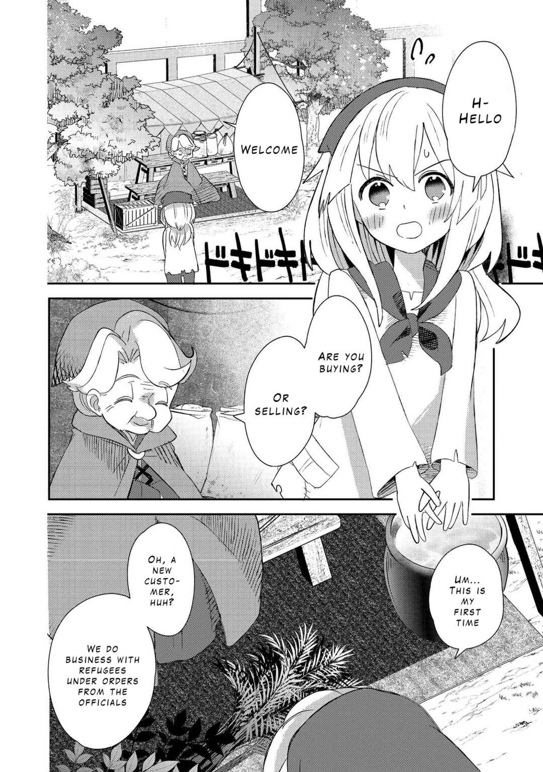 Page 16 Chapter 3 Tensei Nanmin Shoujo wa Shimin-ken wo 0 Kara Mezashite Hatarakimasu